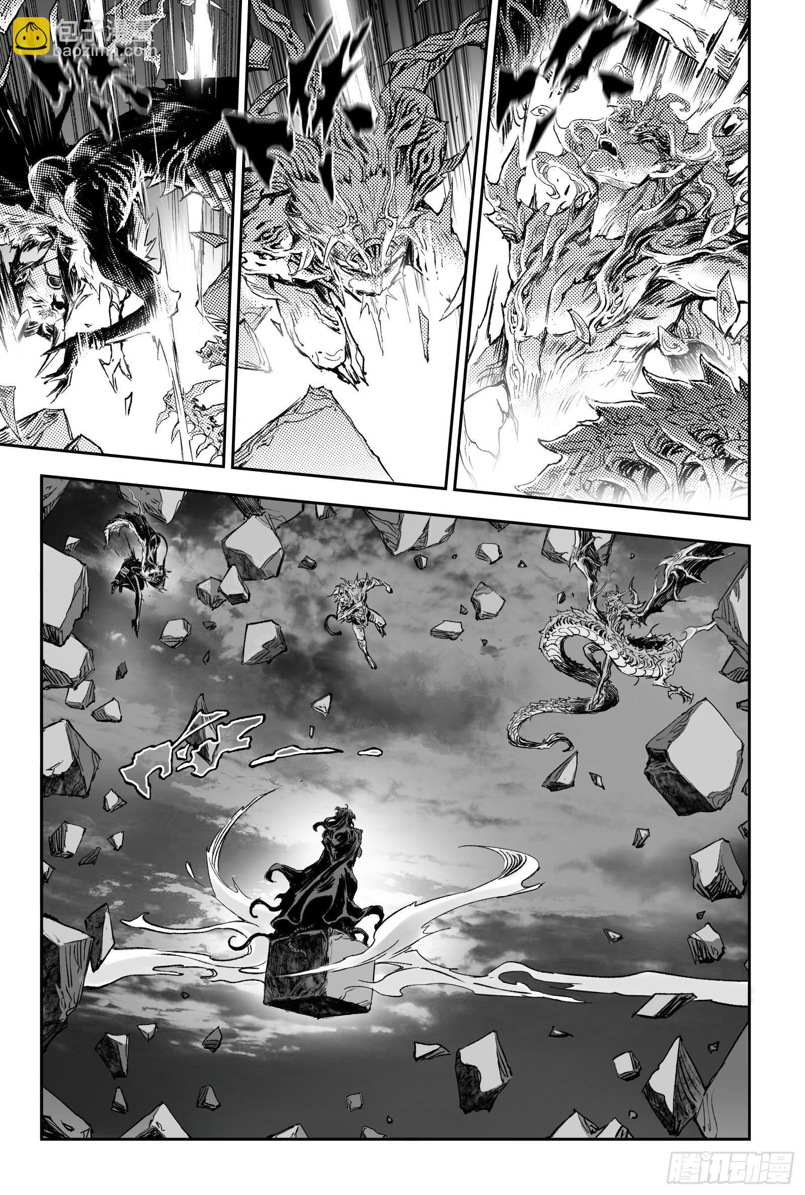 106.大地之神-上-第130话