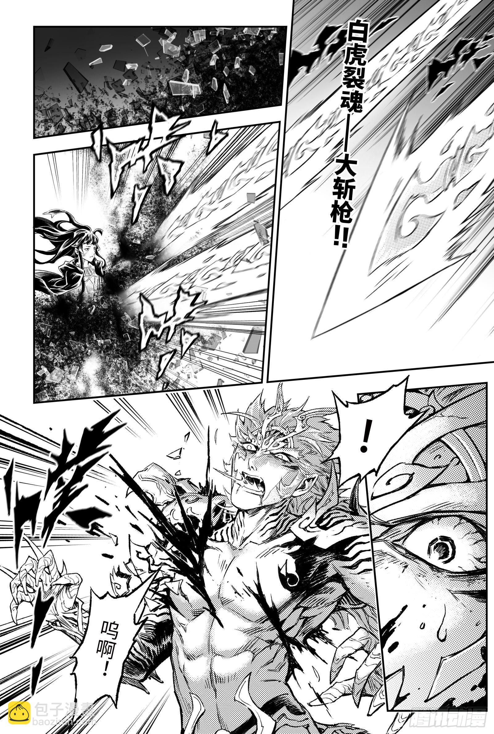 107.天空之神-上-第132话