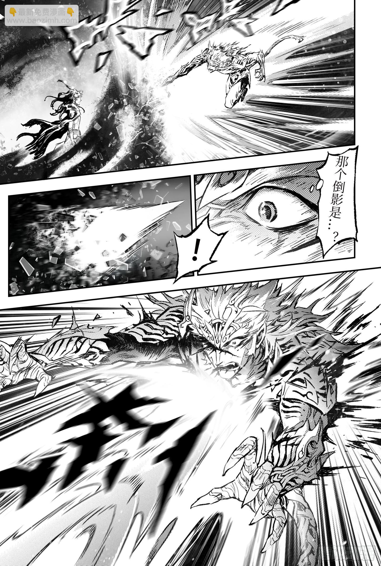 107.天空之神-上-第132话