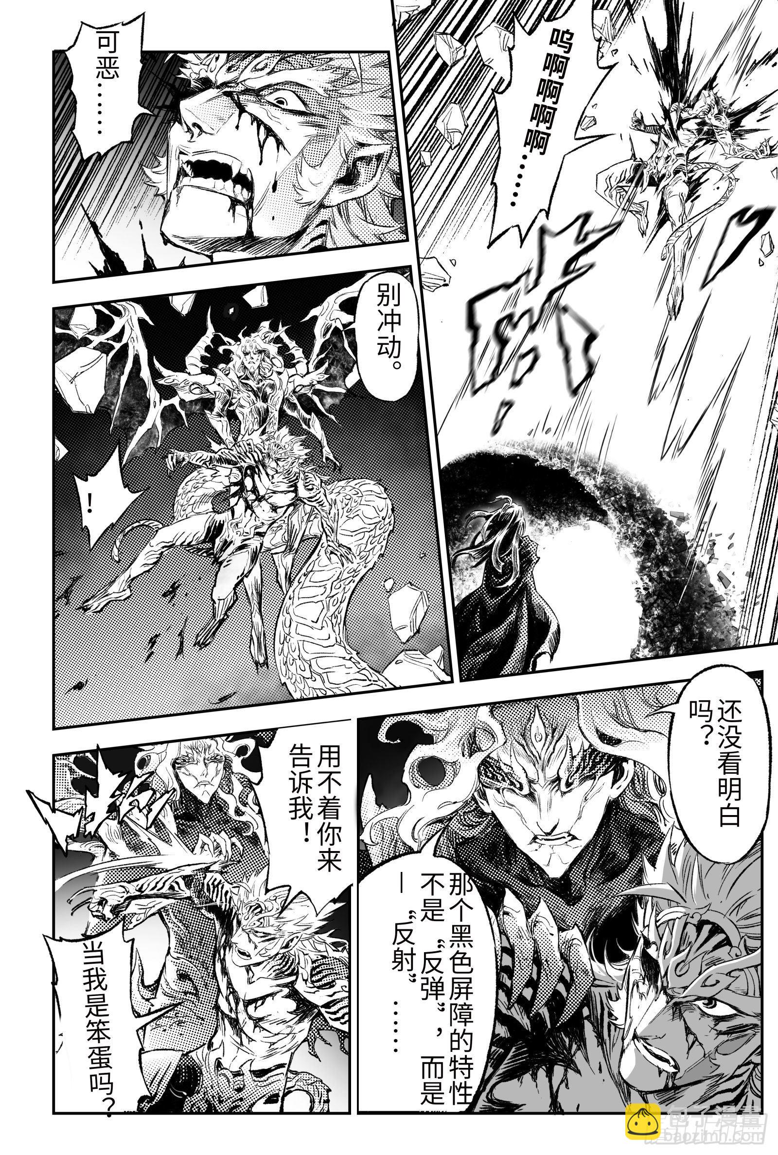 107.天空之神-上-第132话