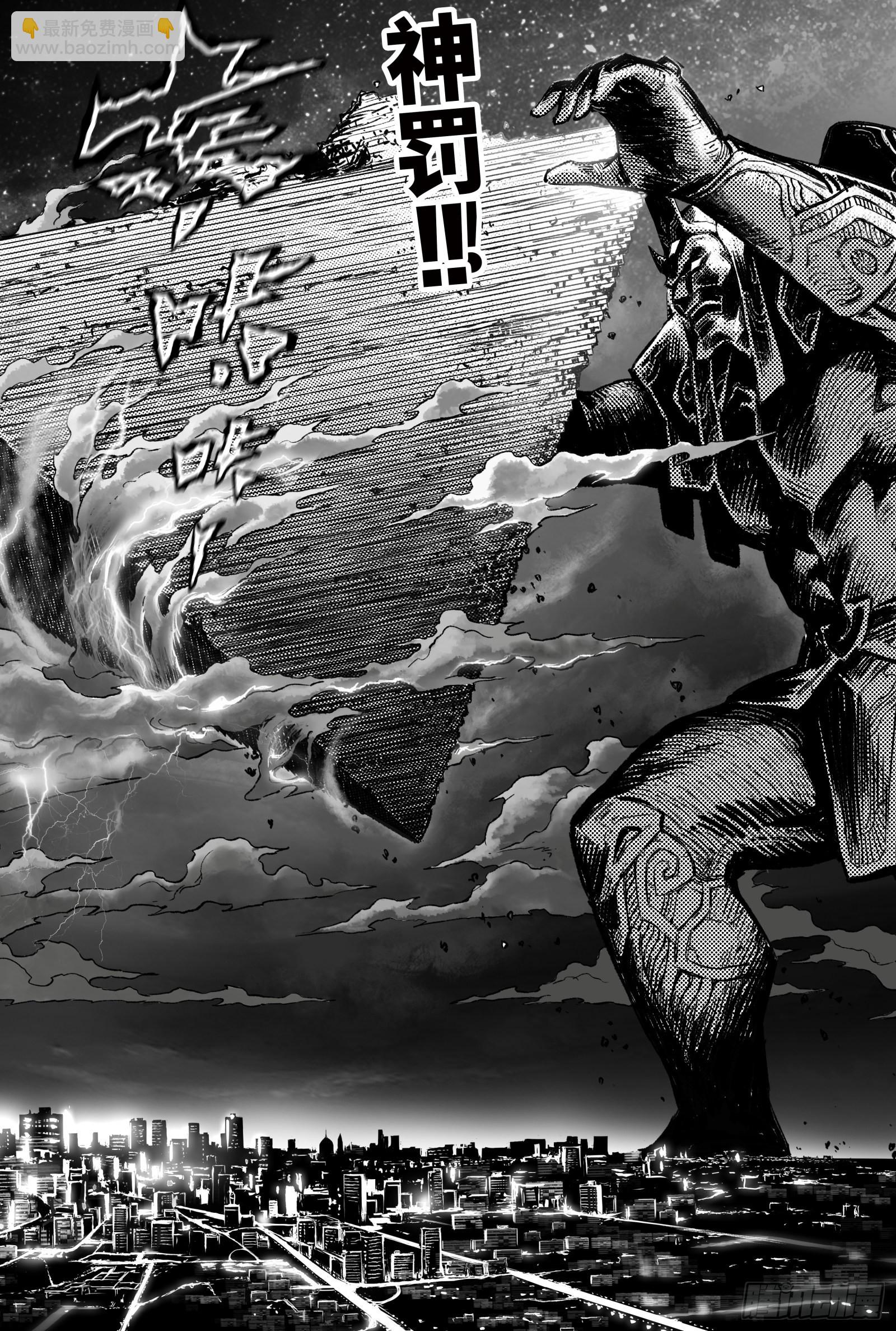 108.斯芬克斯的谜语-上-第134话