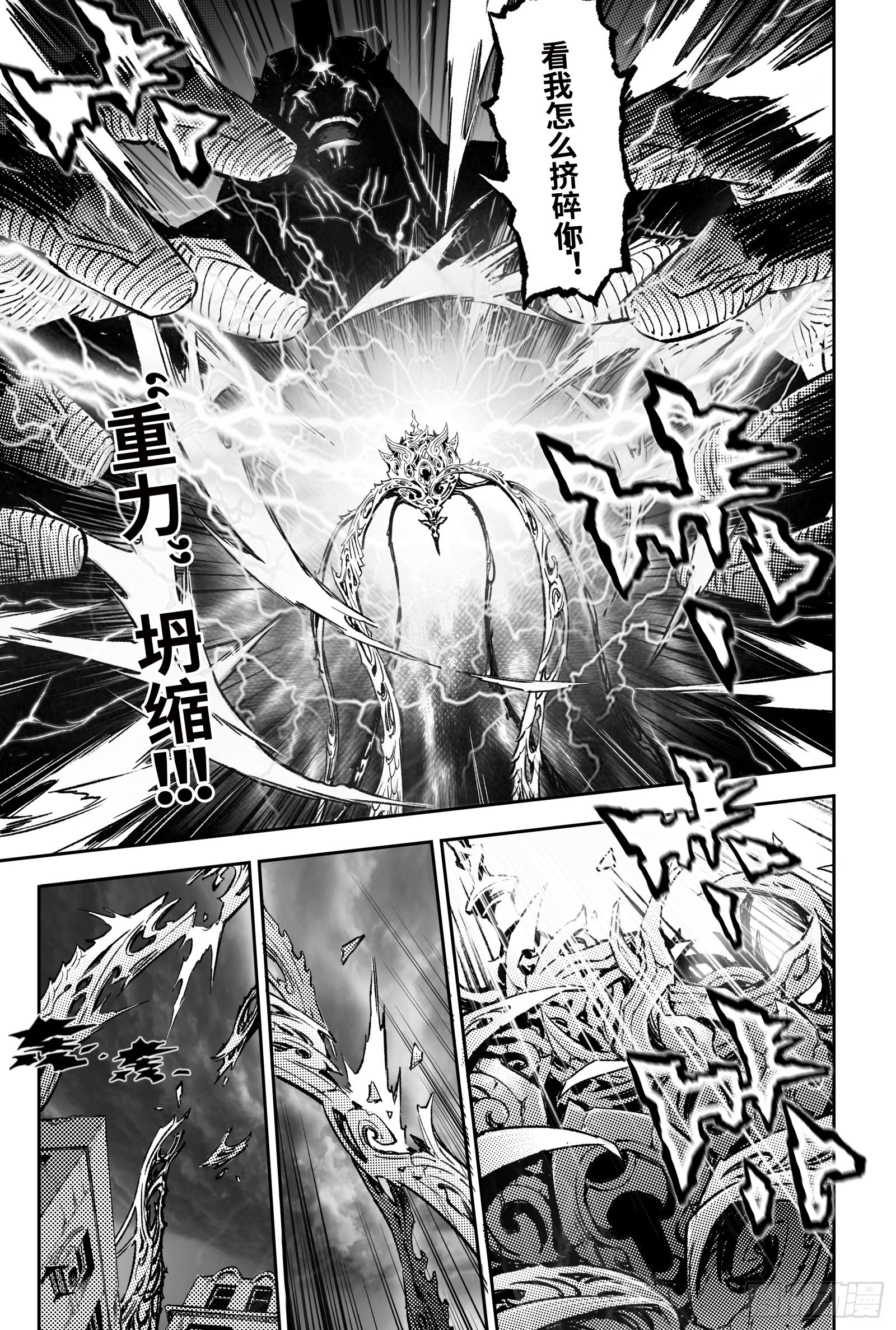 110.破茧化蝶-上-第138话