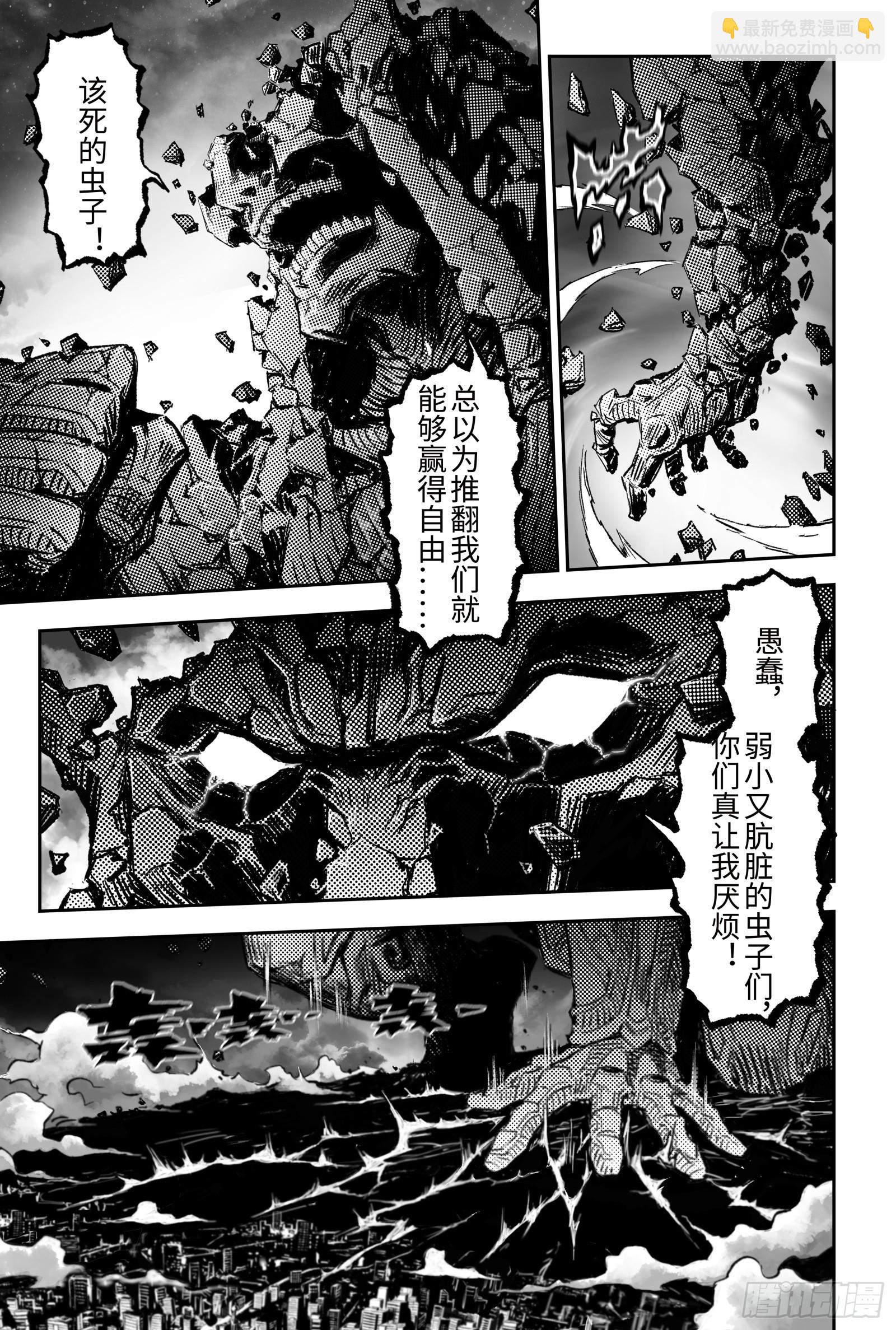 111.舍身夺魂-上-第140话