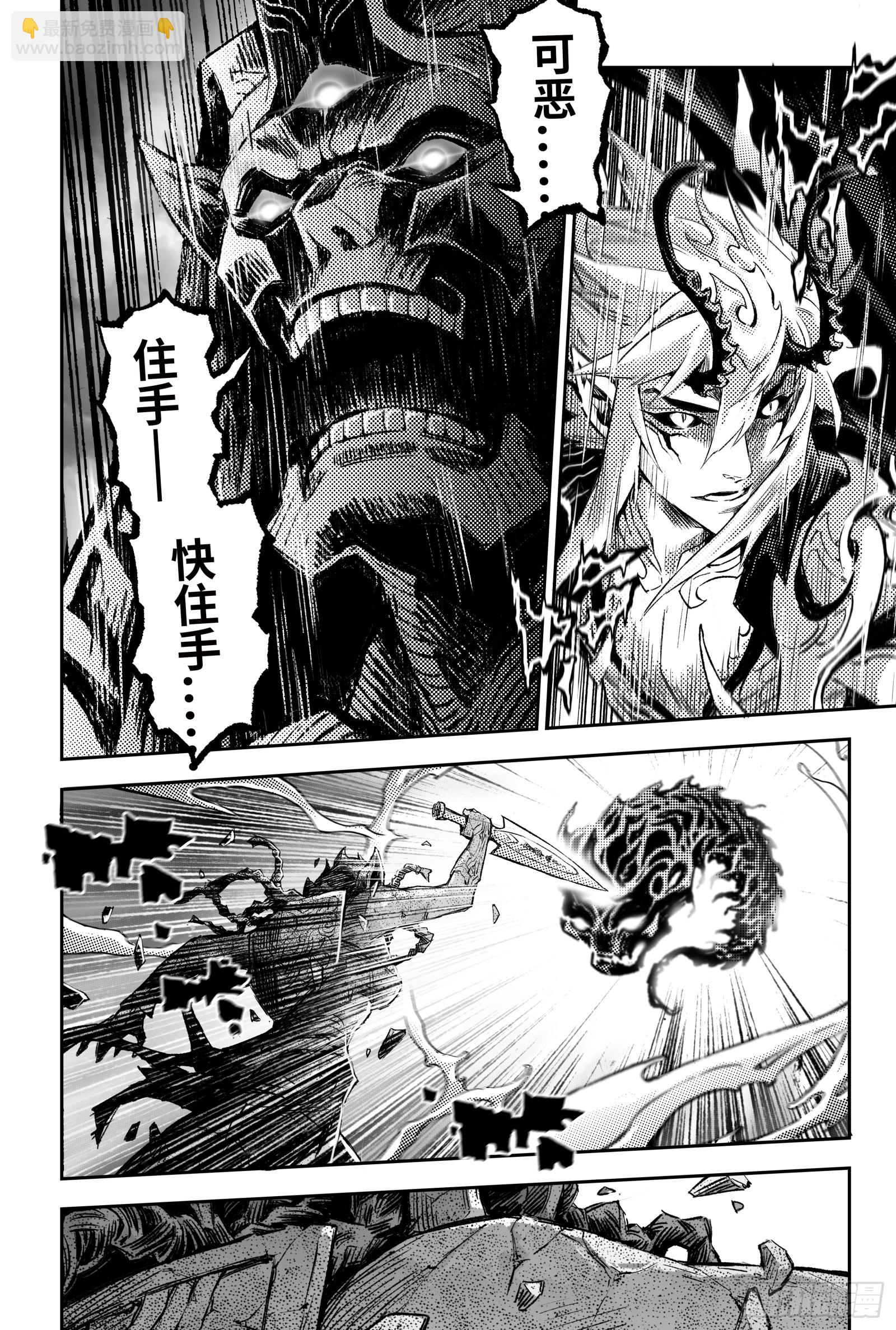 112.战胜神祇之人-上-第142话