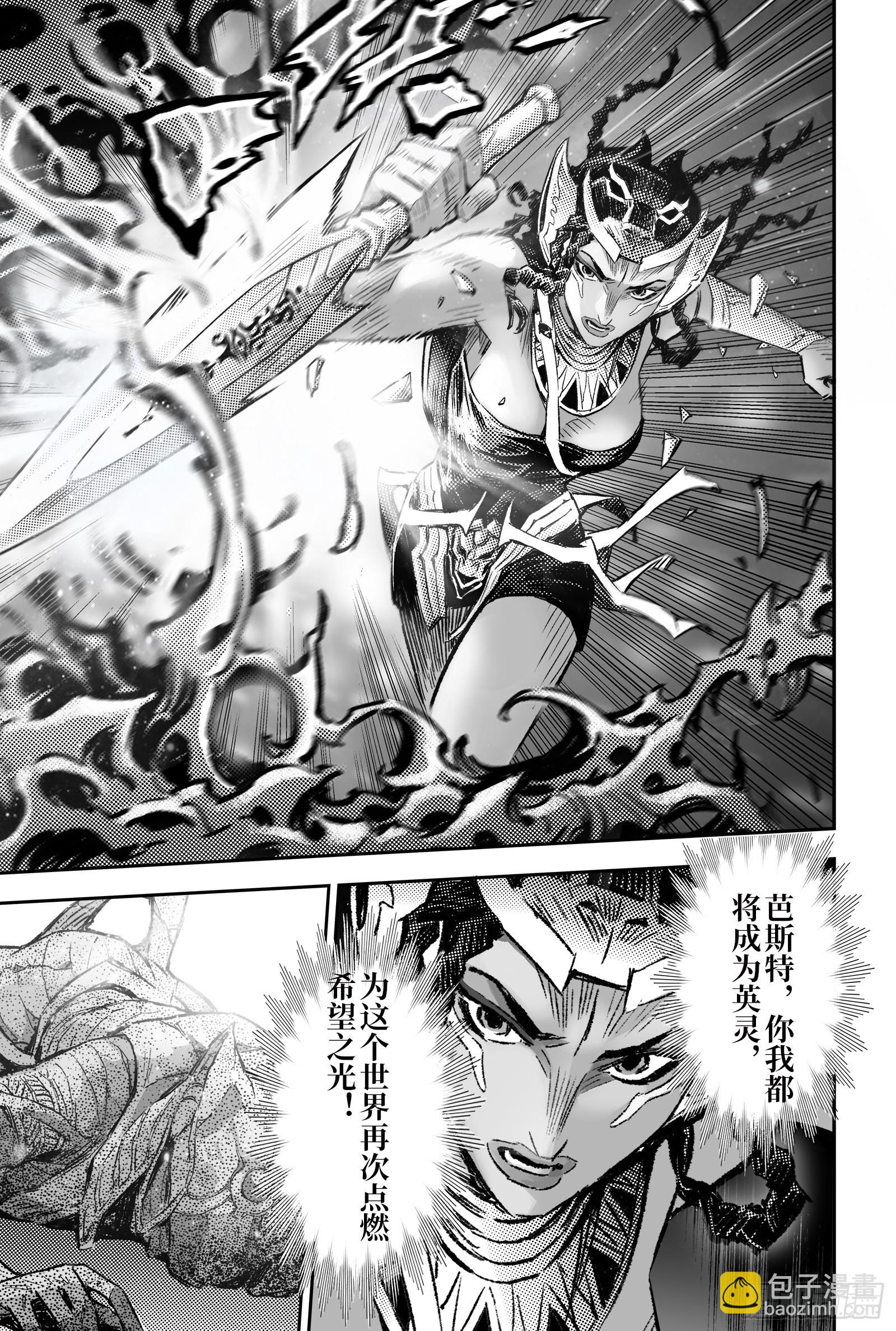 112.战胜神祇之人-上-第142话