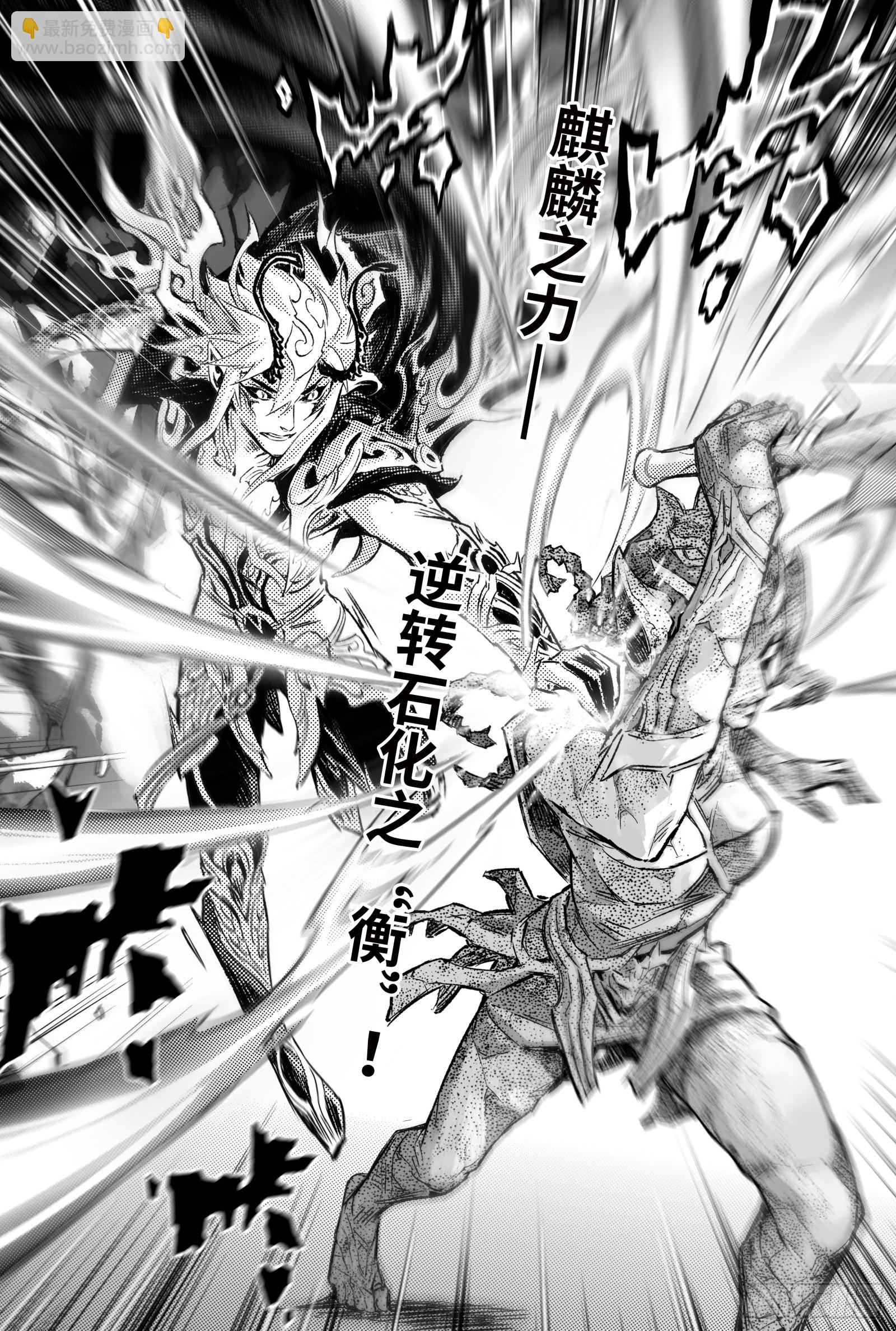 112.战胜神祇之人-上-第142话