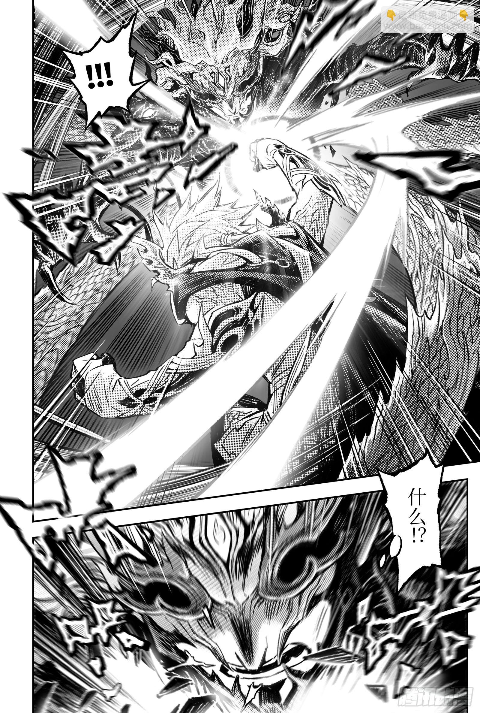 114-共同守护的希望-上-第146话