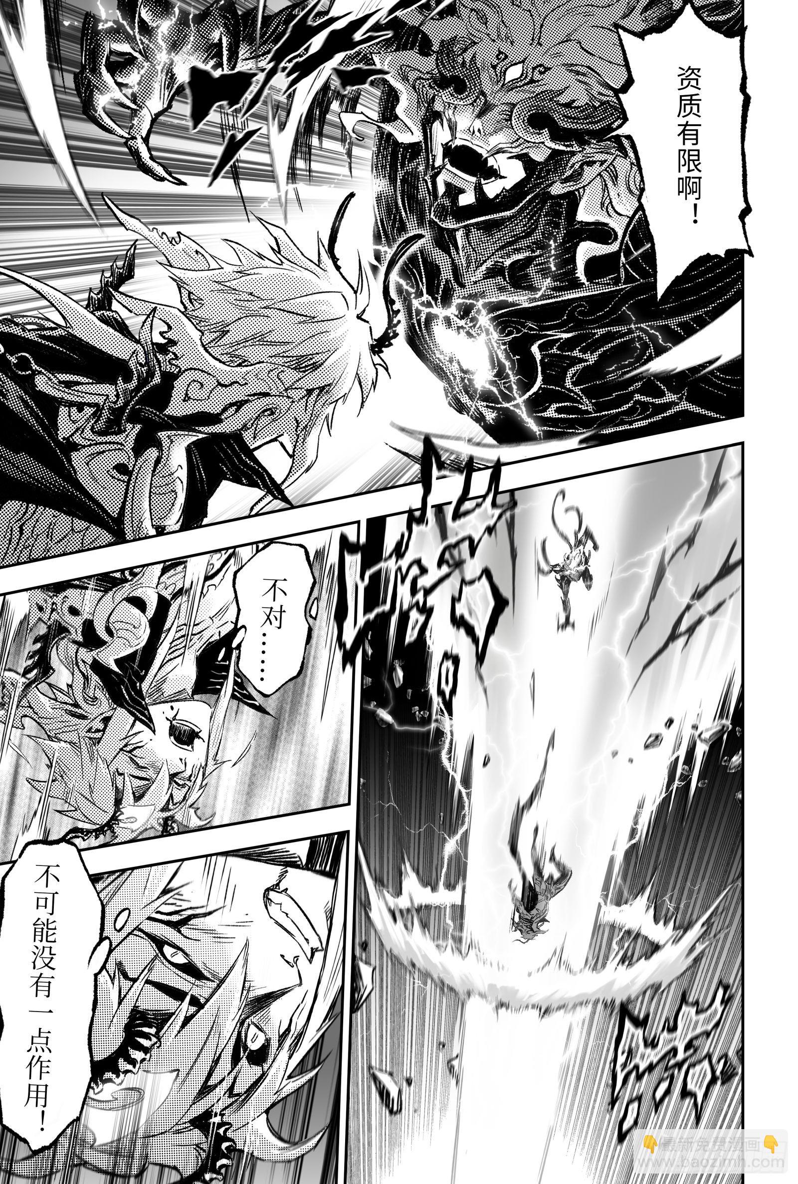 114-共同守护的希望-上-第146话