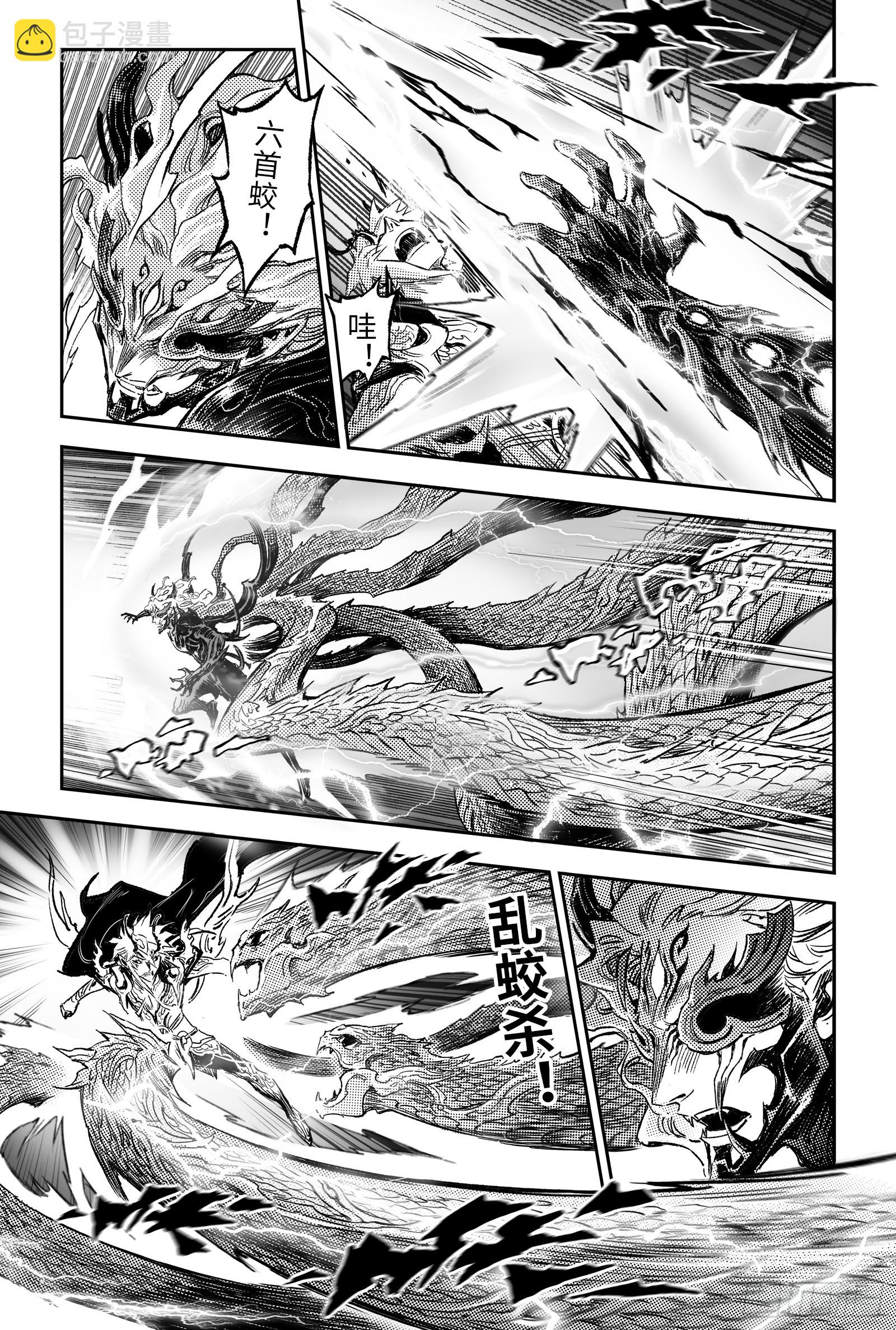 114-共同守护的希望-上-第146话