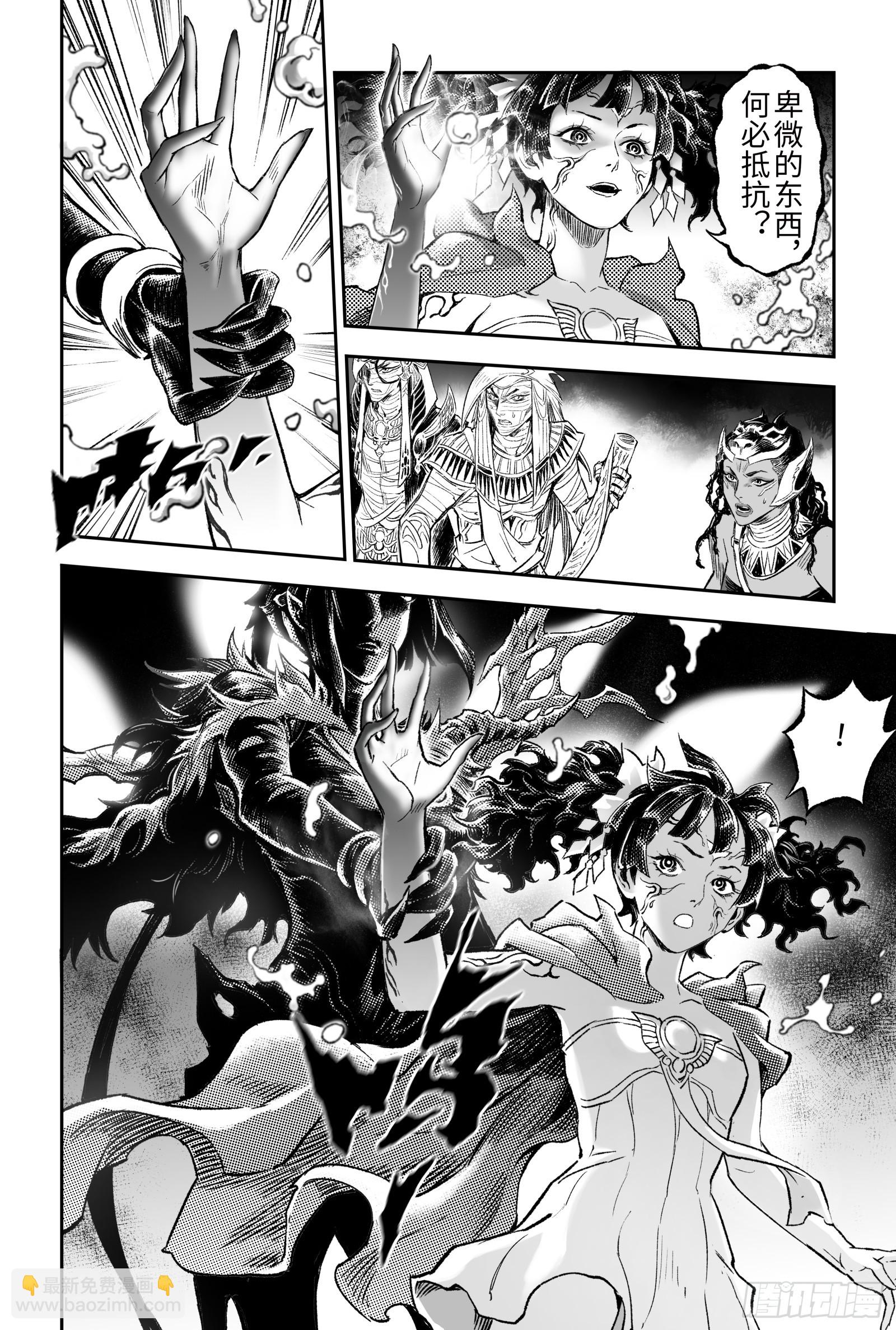 115.错误的造物-上-第148话