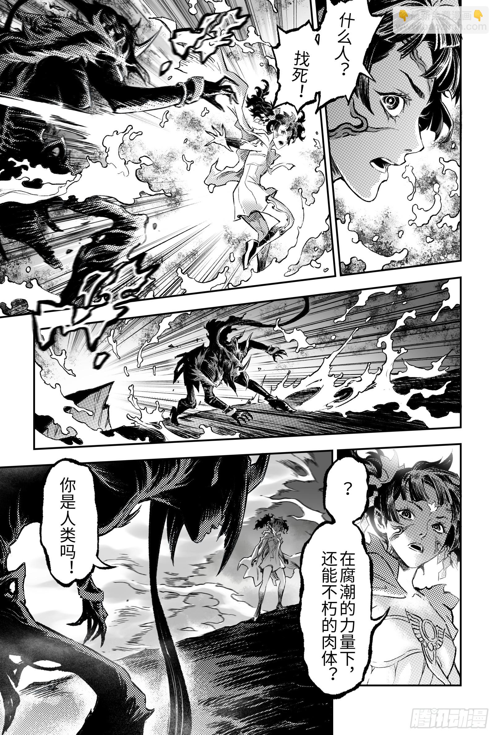 115.错误的造物-上-第148话