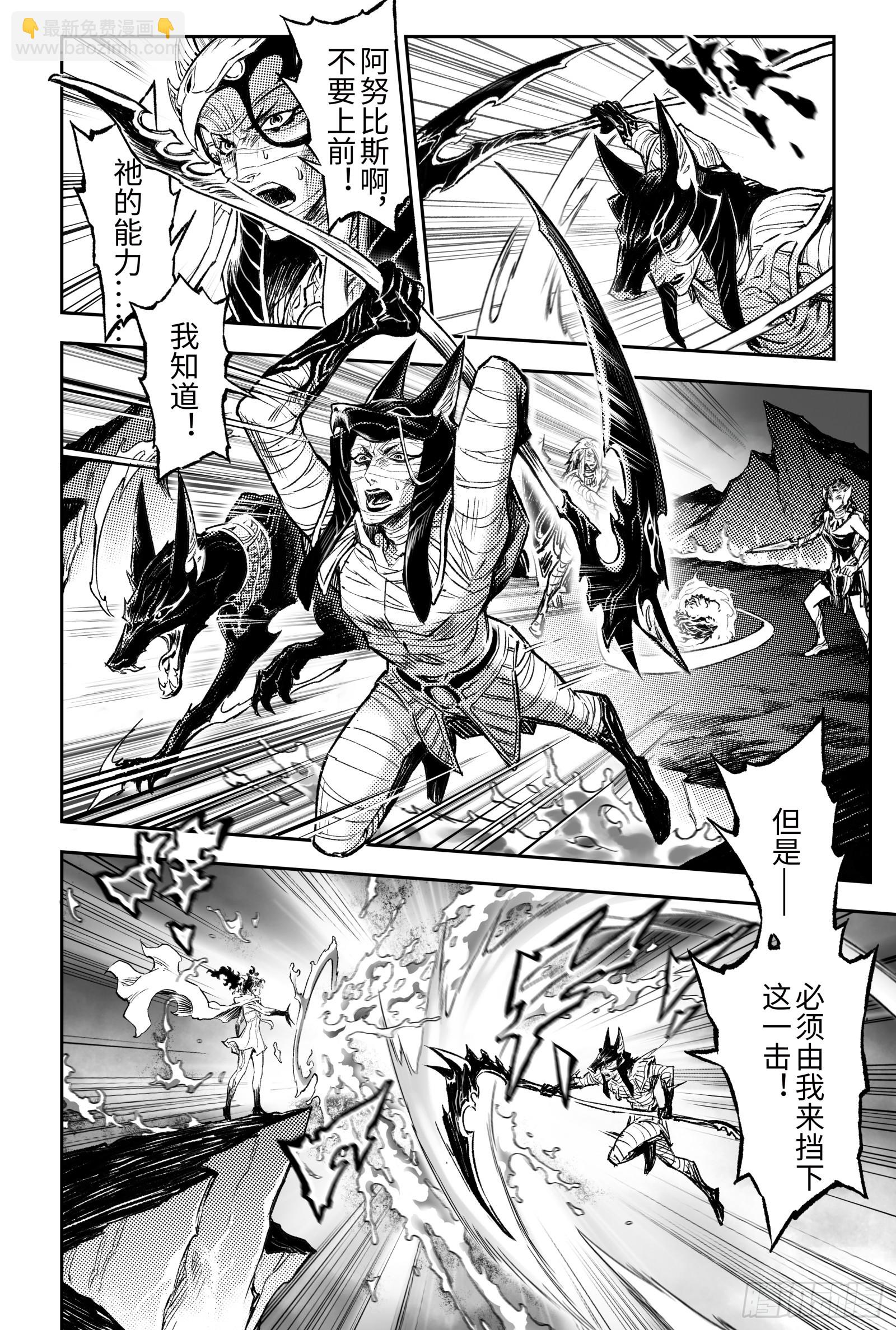 115.错误的造物-上-第148话