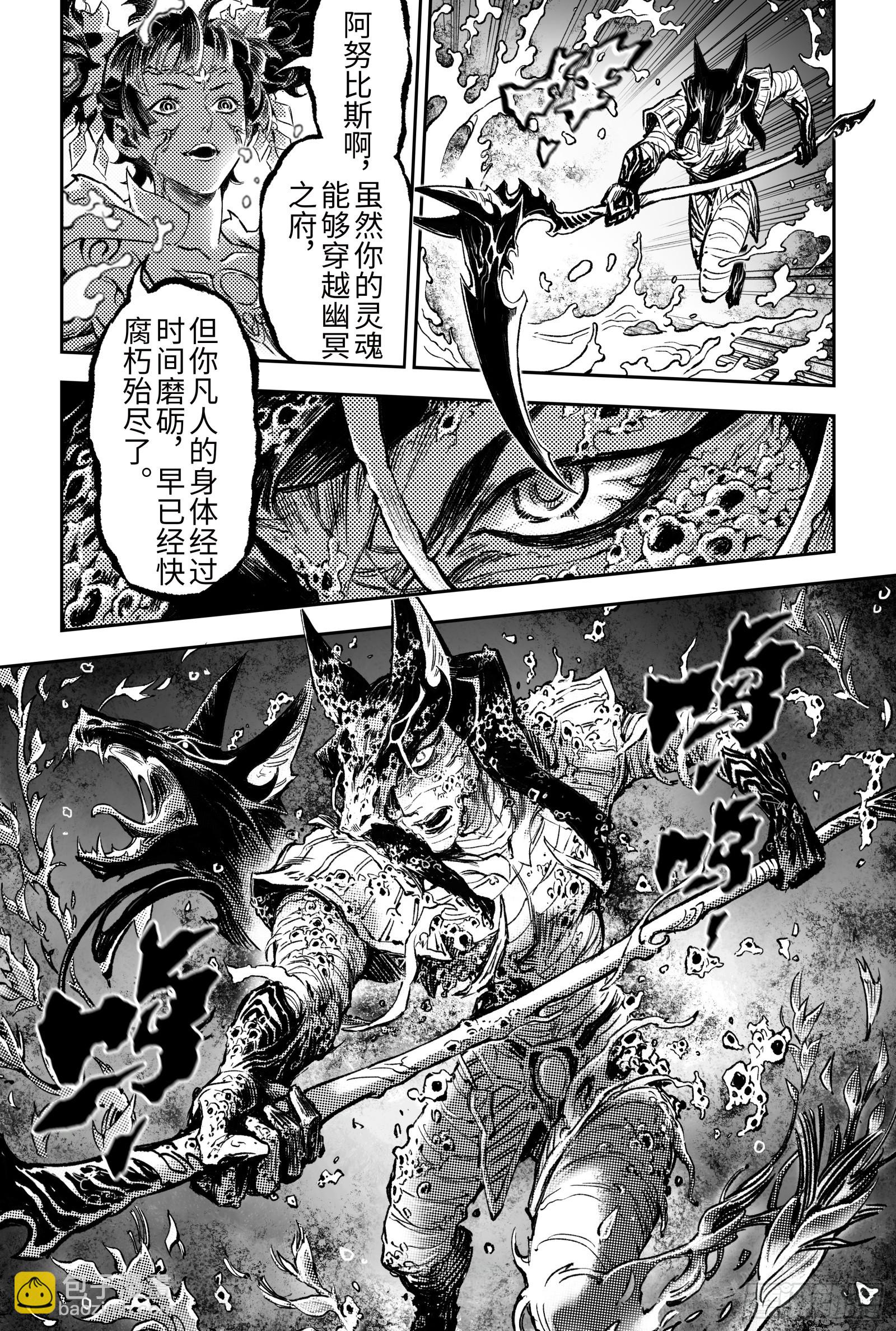 115.错误的造物-上-第148话