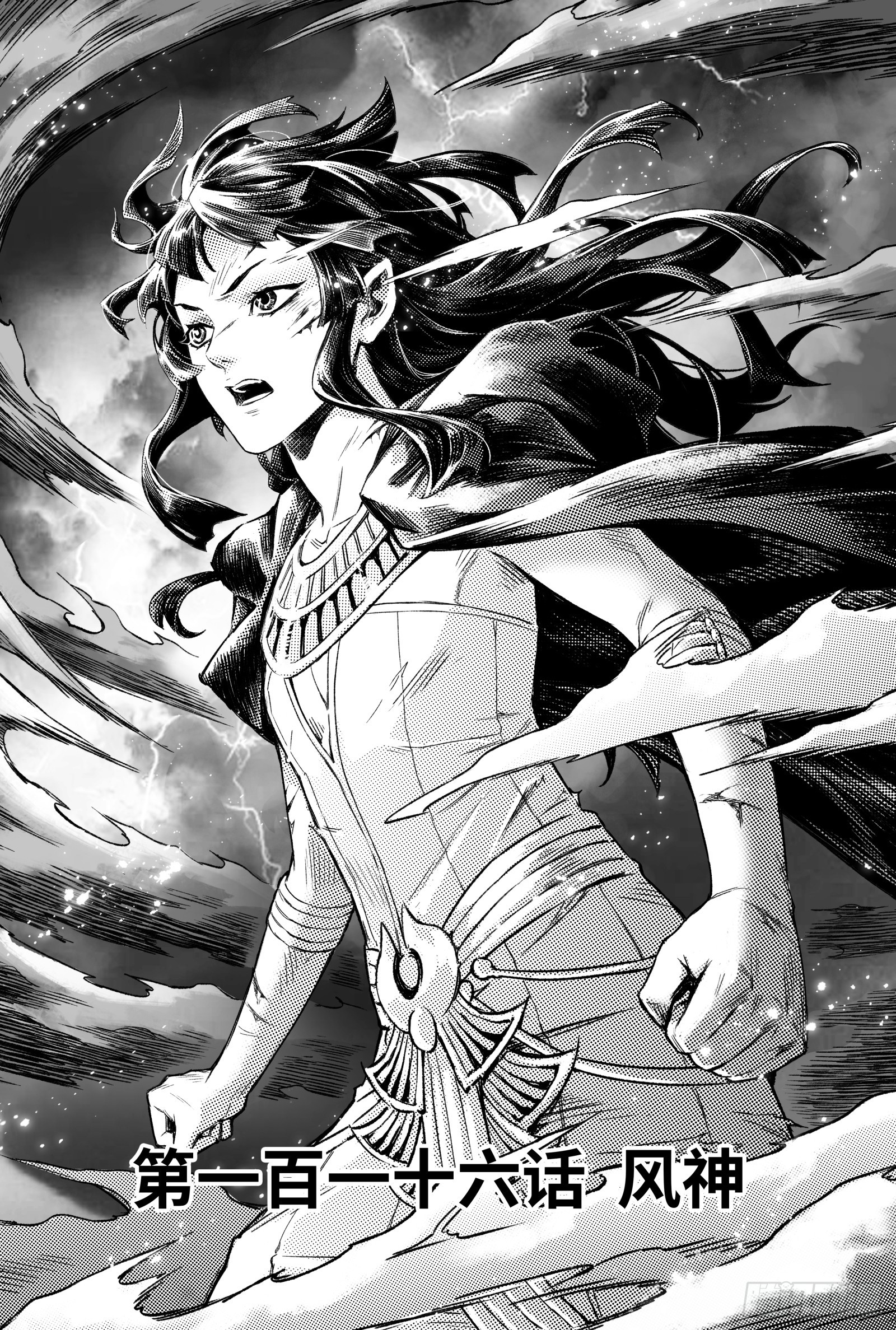 116.风神-上-第150话