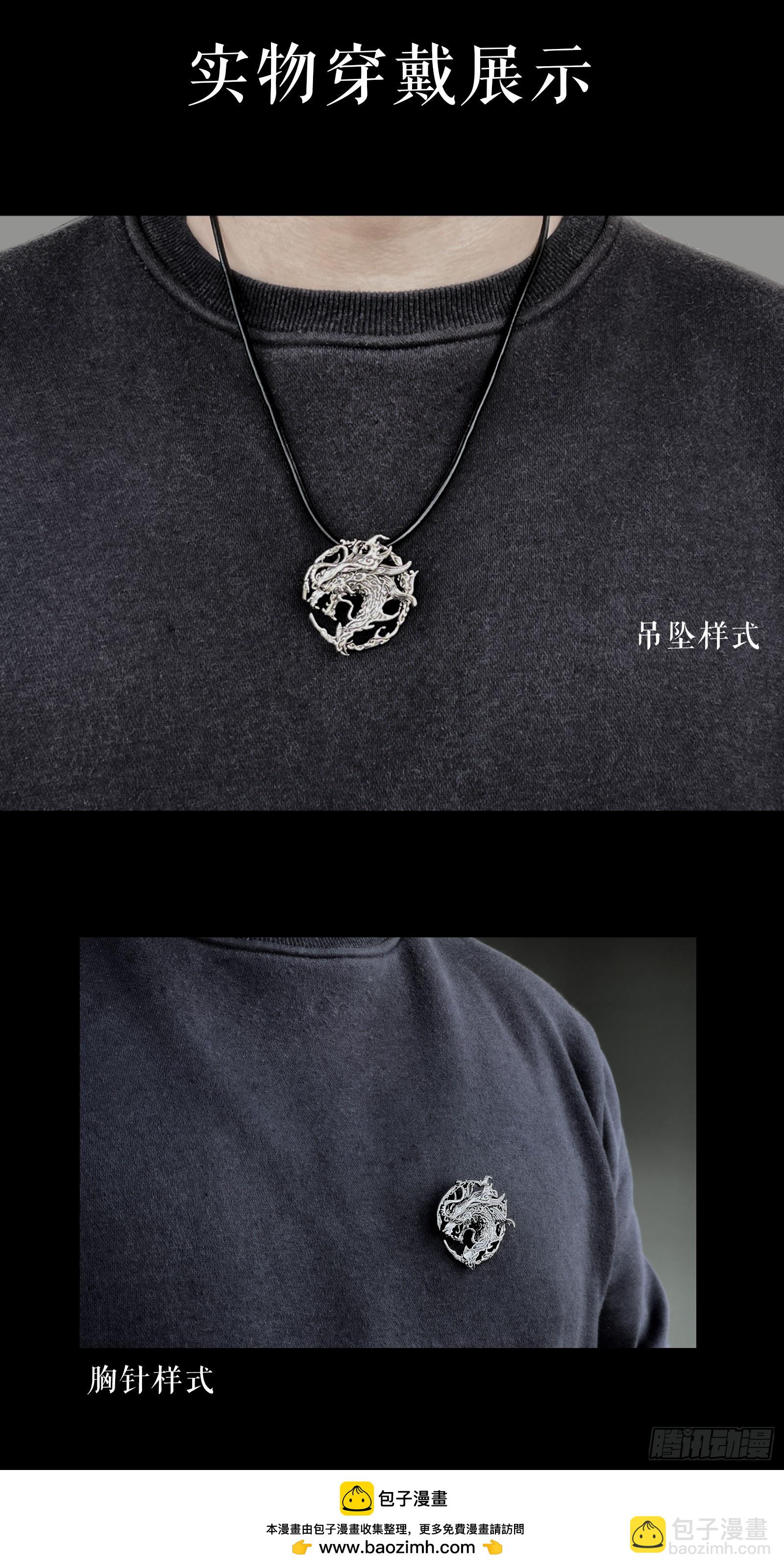 116.风神-上-第150话