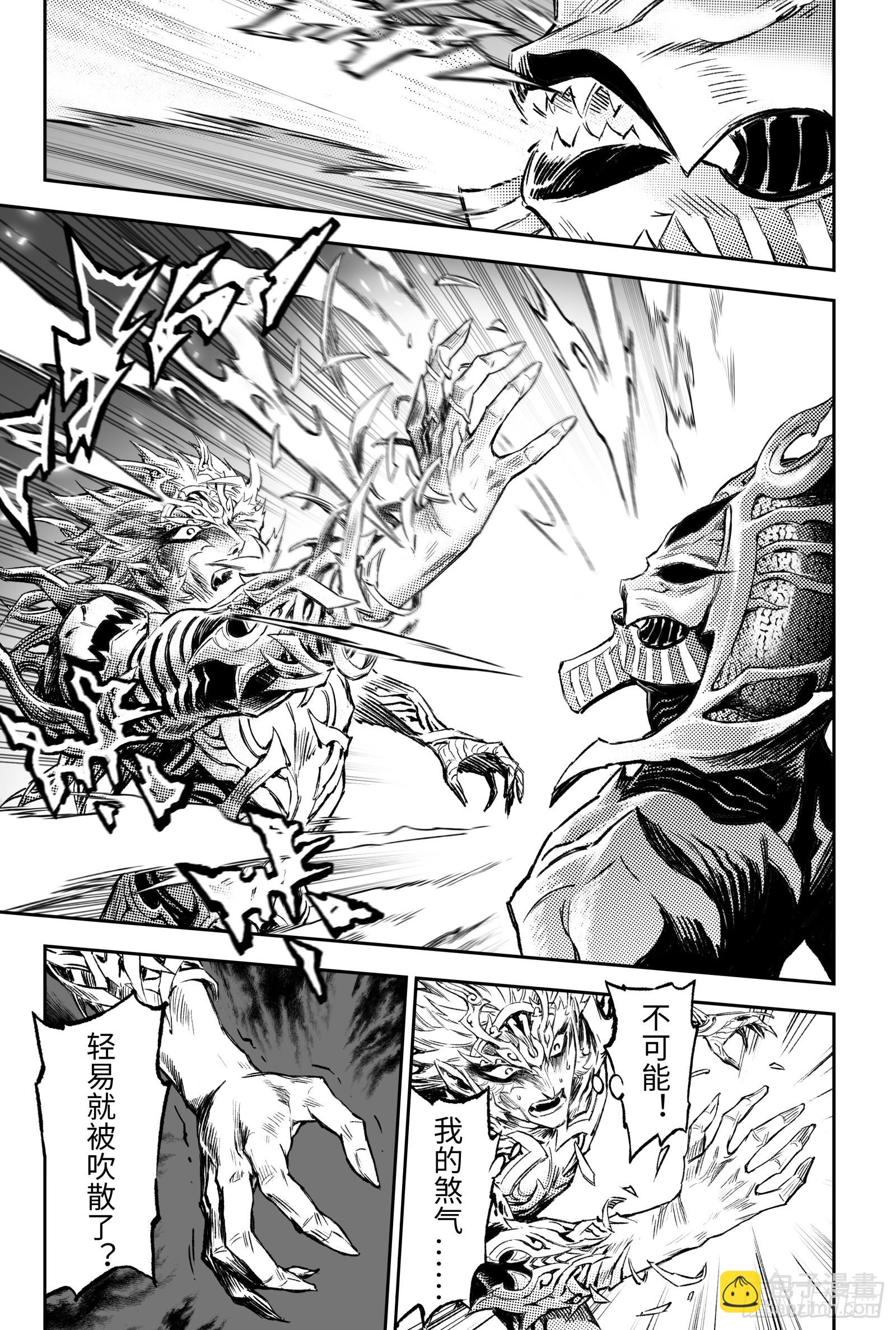 116.风神-上-第150话