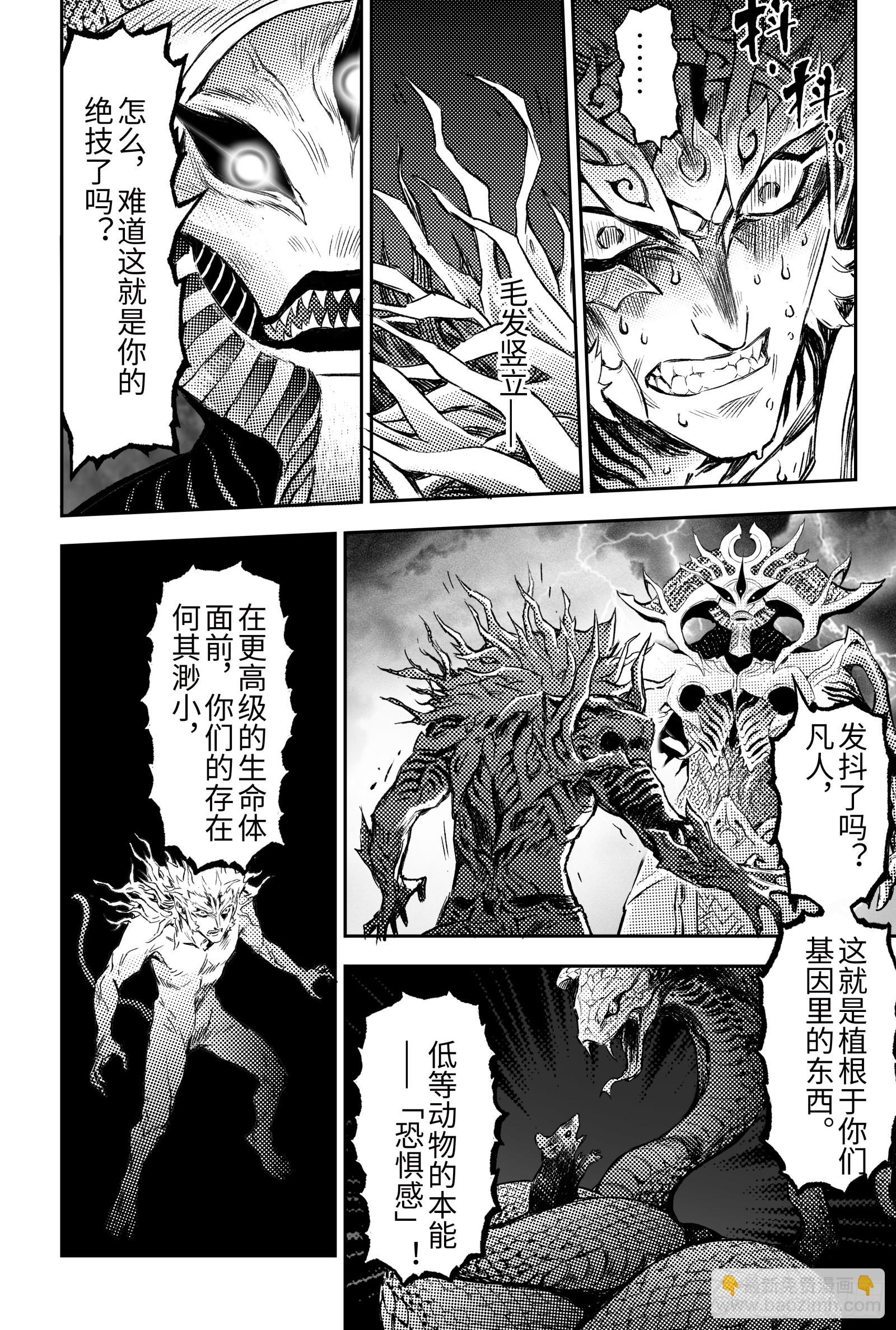 116.风神-上-第150话