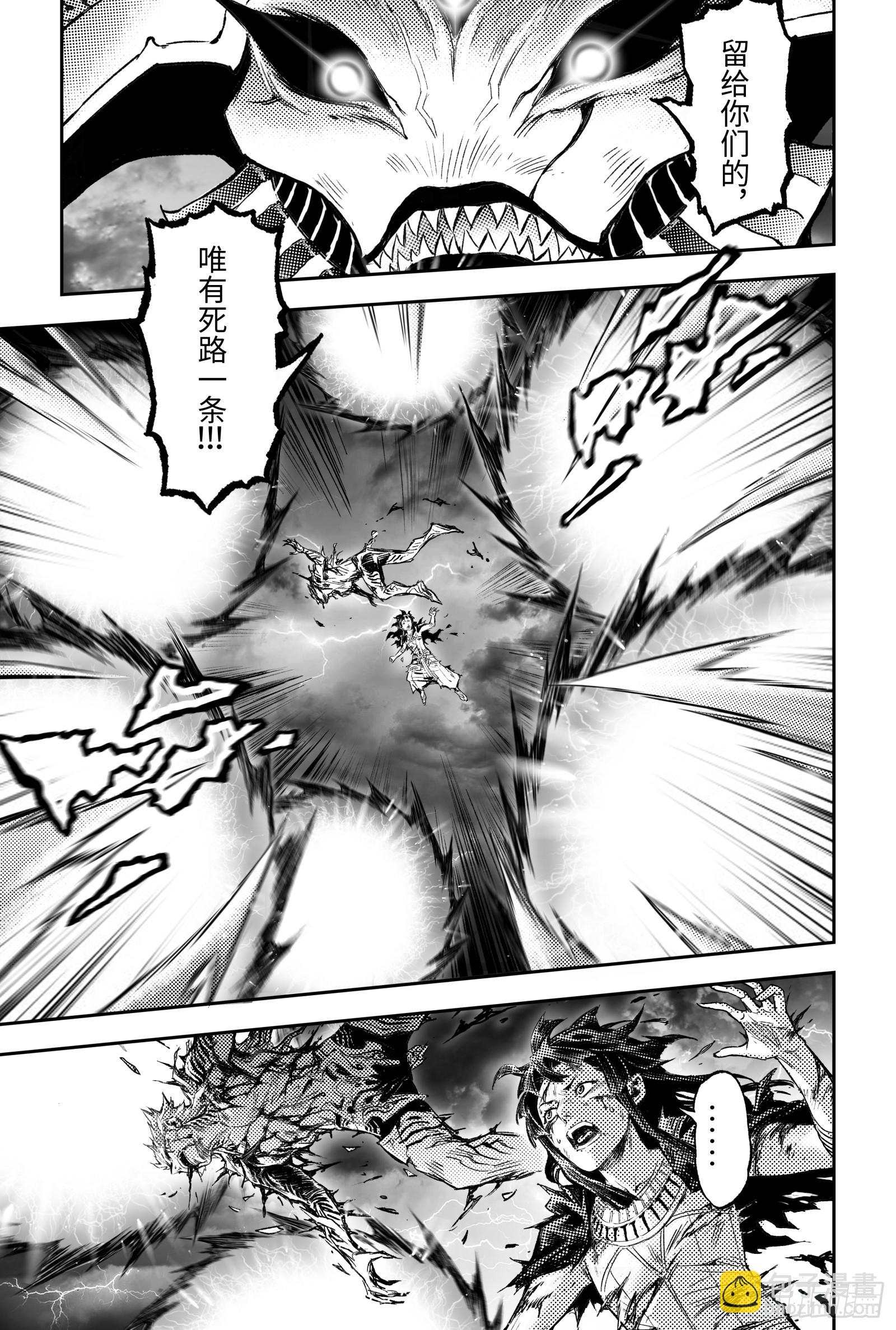 117.立场-上-第152话