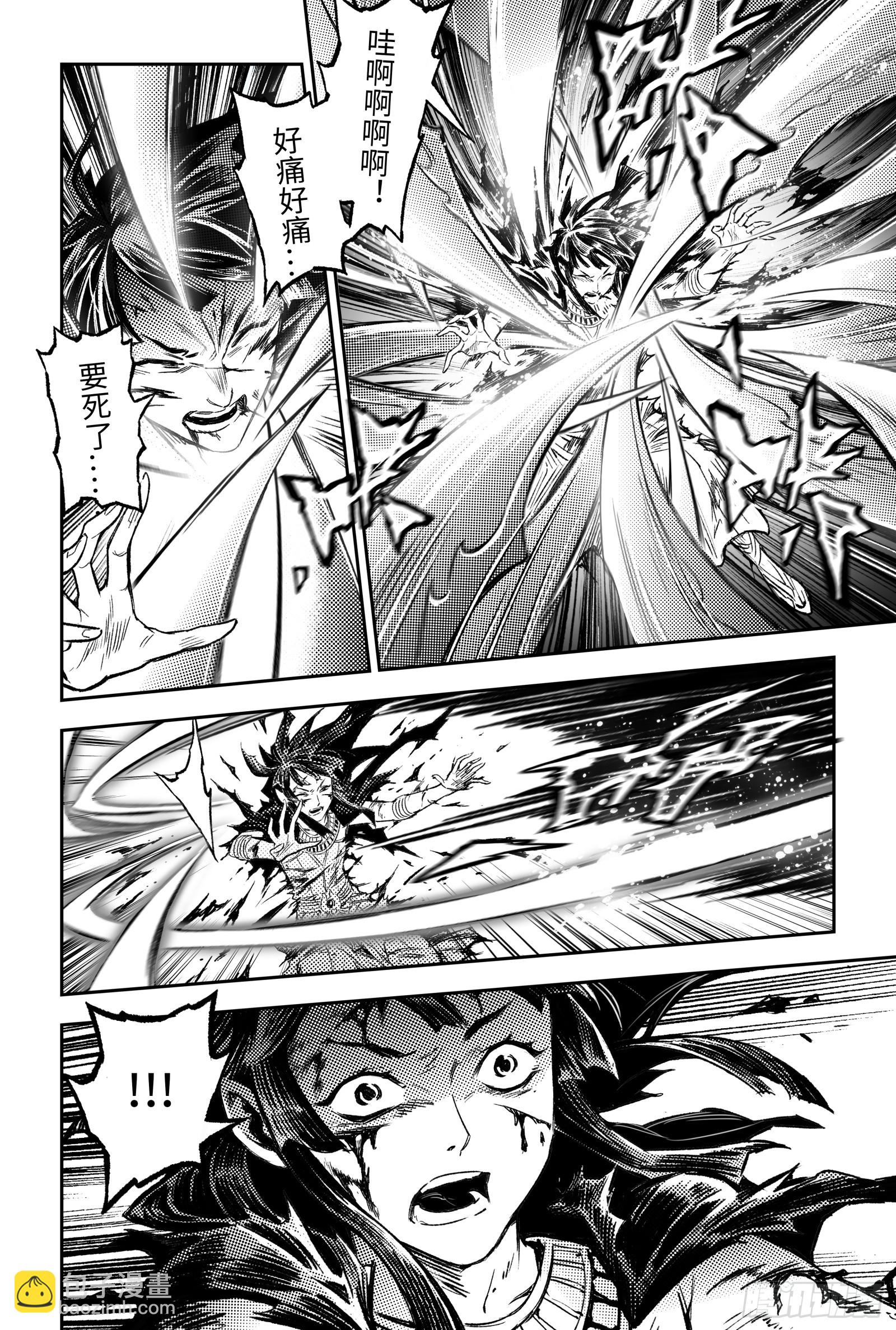 117.立场-上-第152话