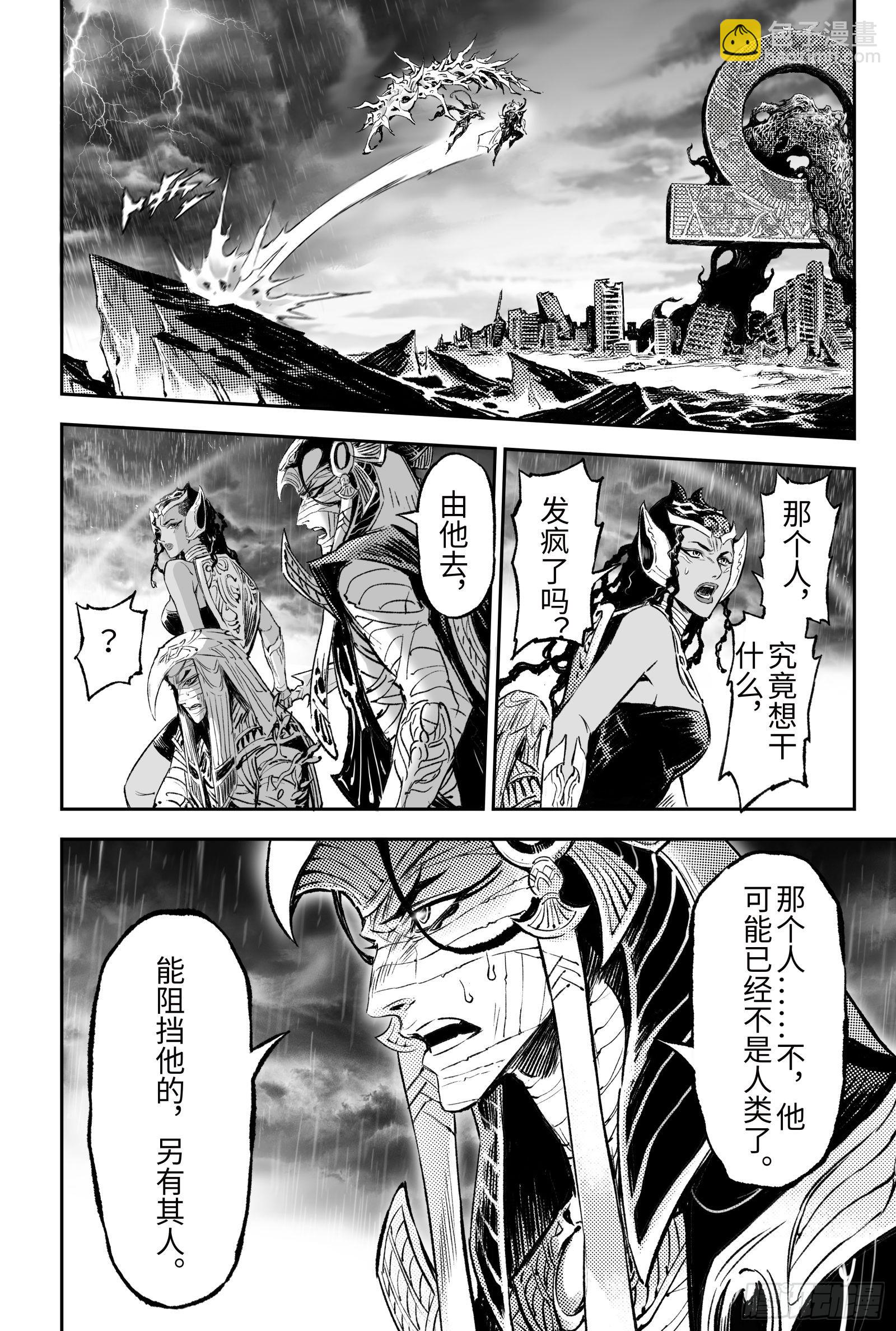 119.洪水与树-上-第156话