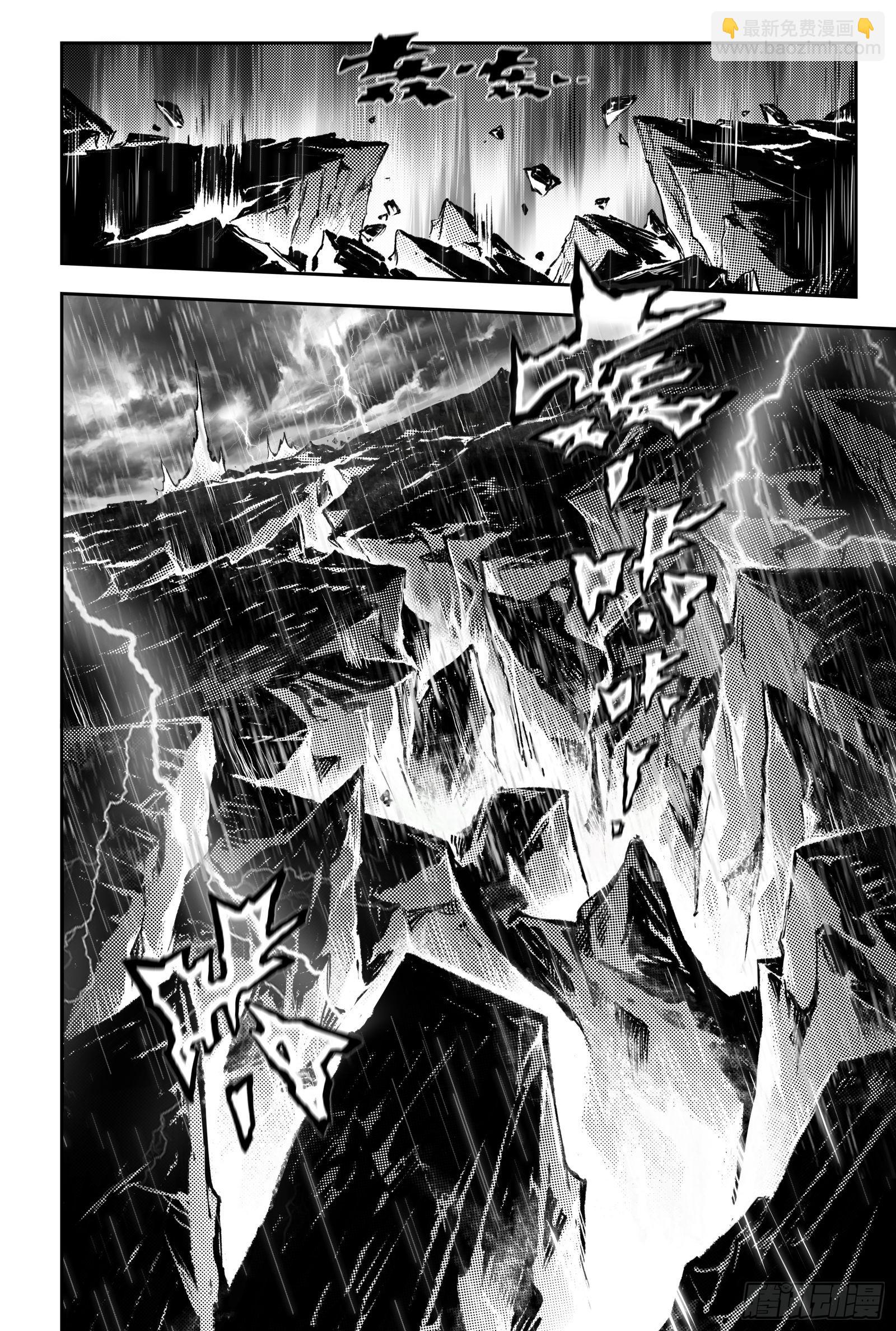 119.洪水与树-上-第156话