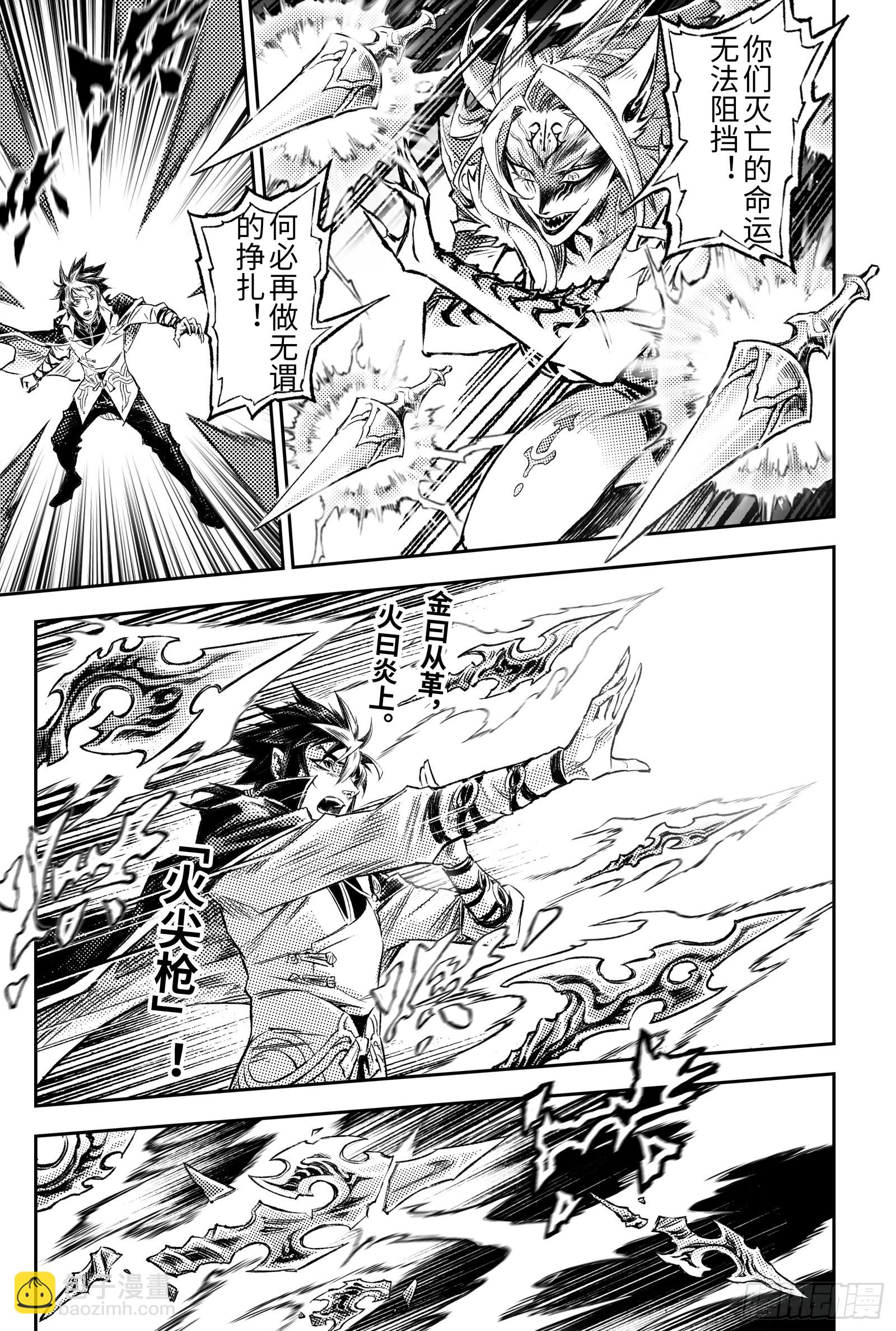 120.值得活下去-下-第160话