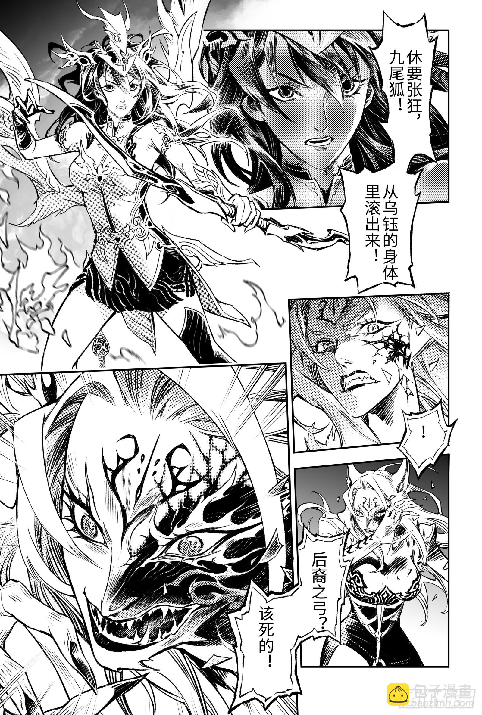 120.值得活下去-下-第160话