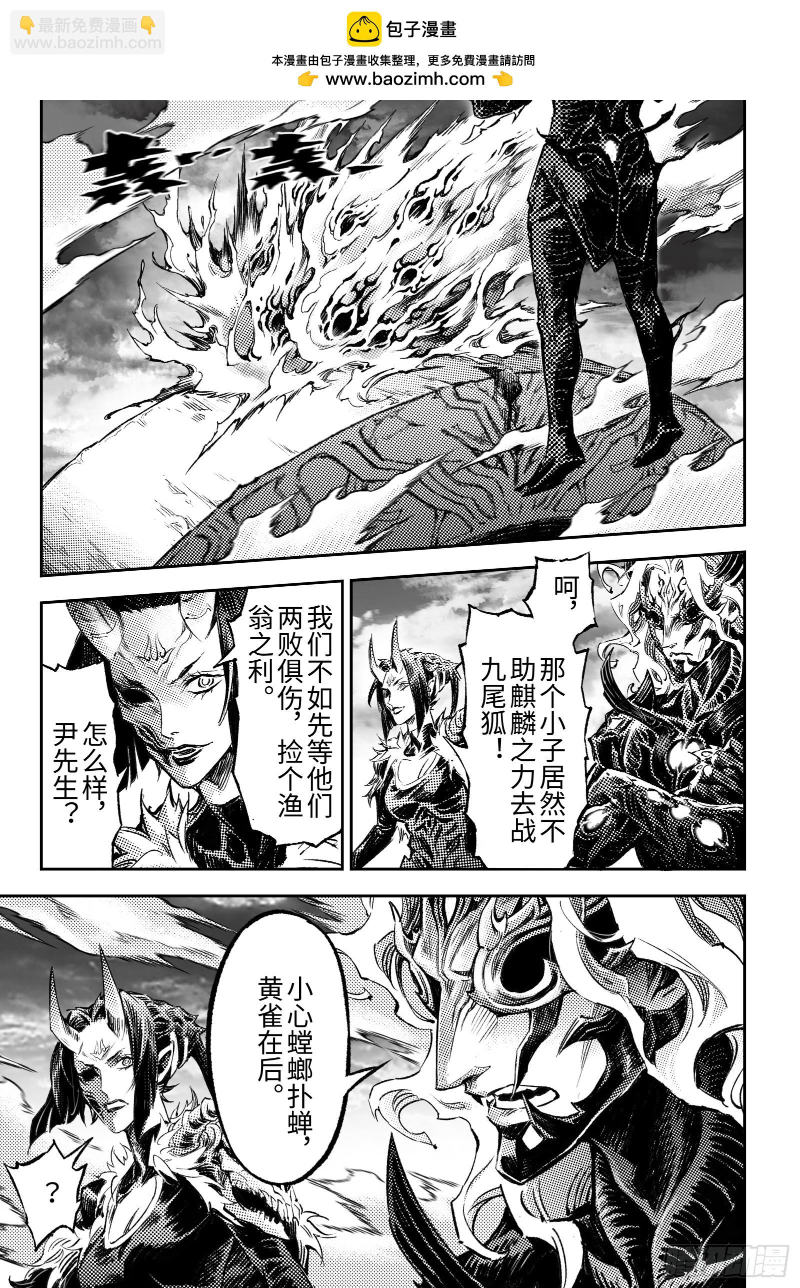 120.值得活下去-下-第160话