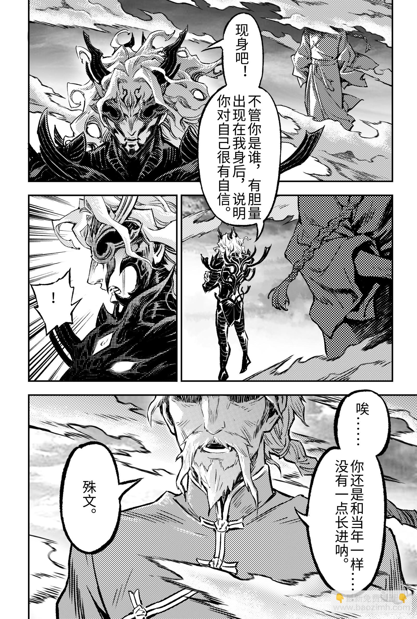 120.值得活下去-下-第160话