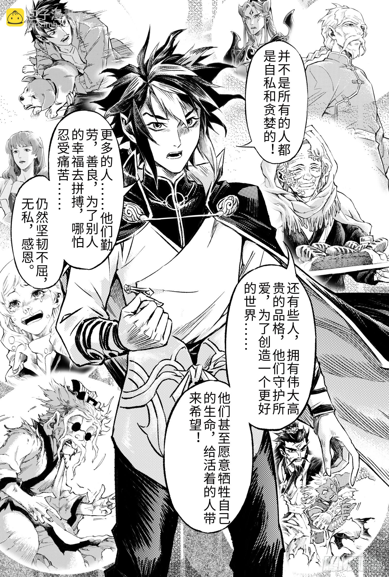 120.值得活下去-下-第160话