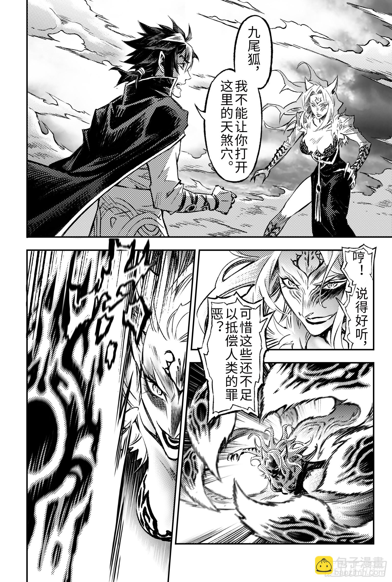 120.值得活下去-下-第160话