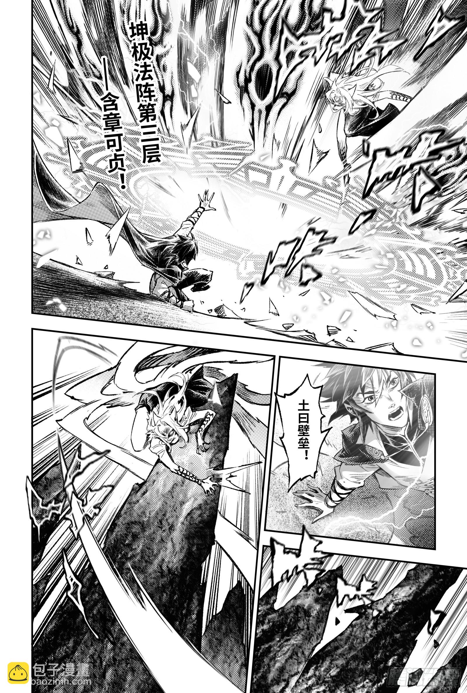 120.值得活下去-下-第160话