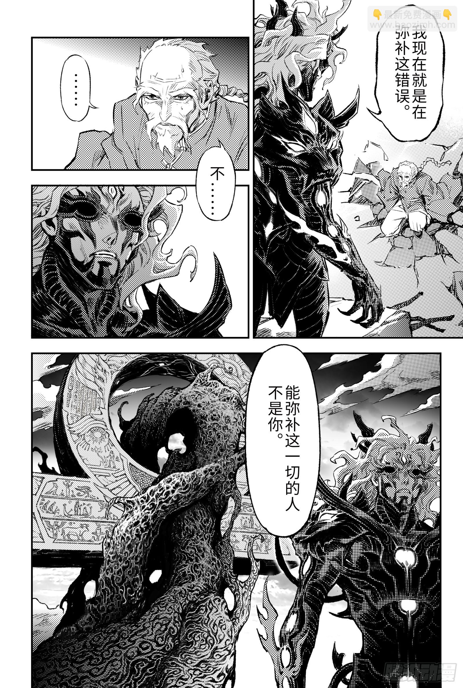 121.忆往昔-下-第162话