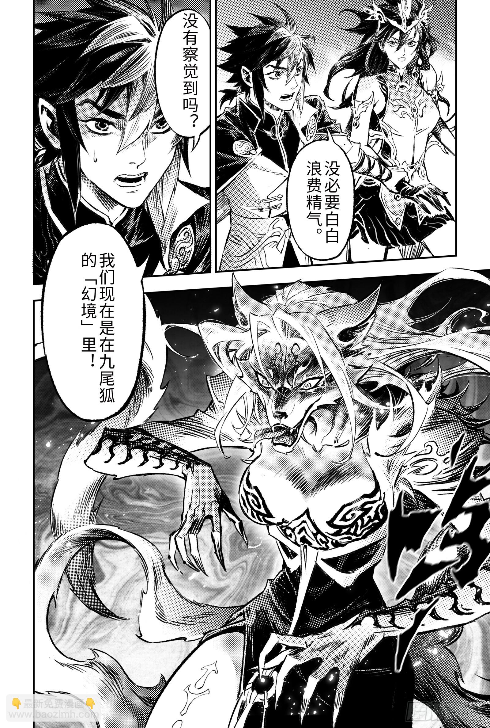 121.忆往昔-下-第162话