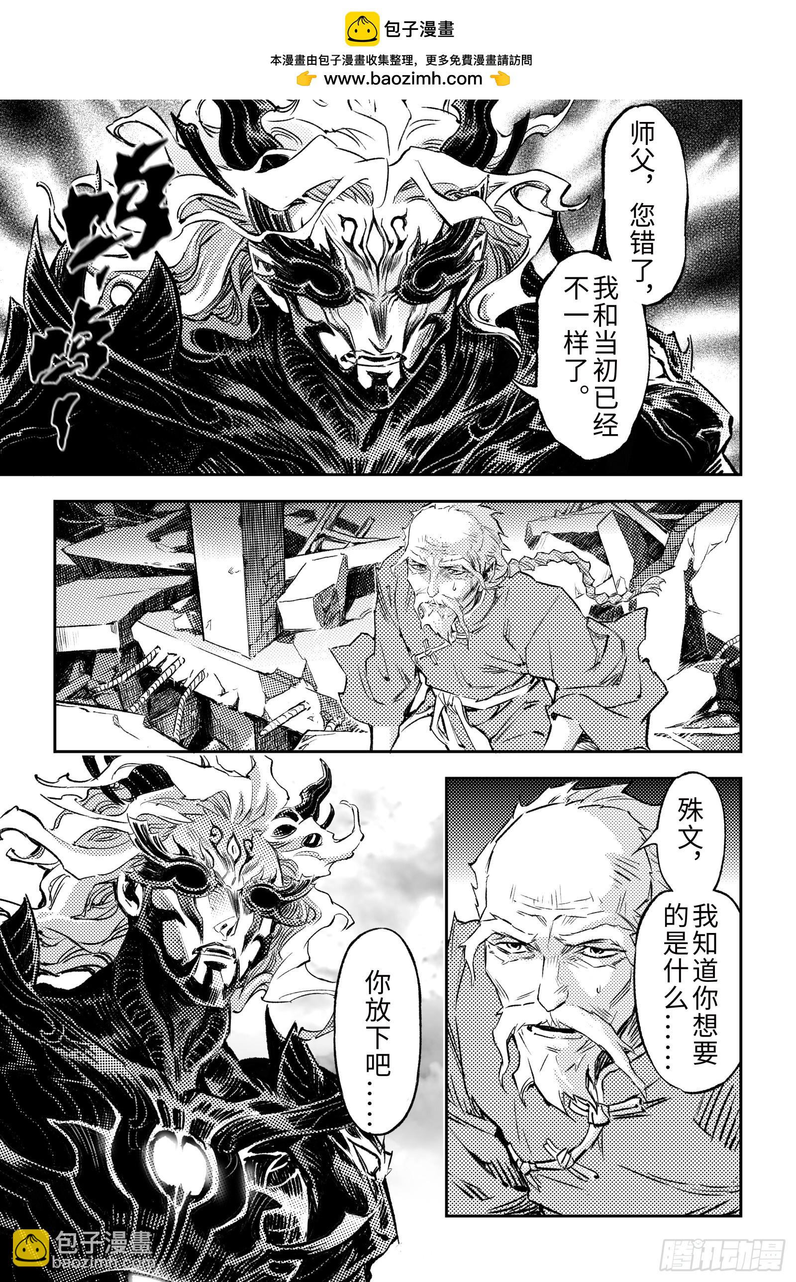 121.忆往昔-下-第162话