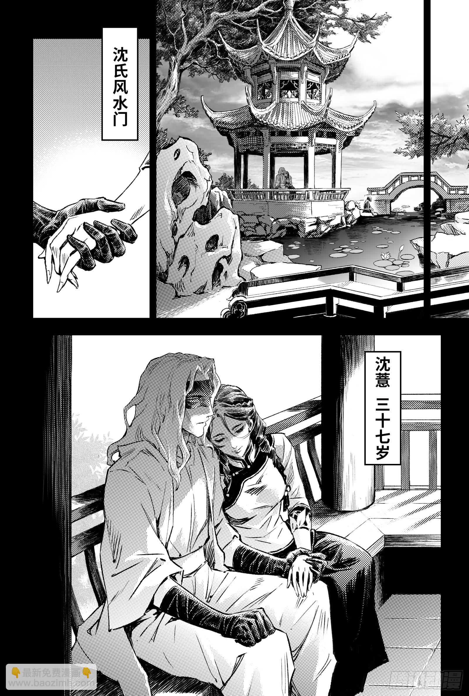 121.忆往昔-下-第162话