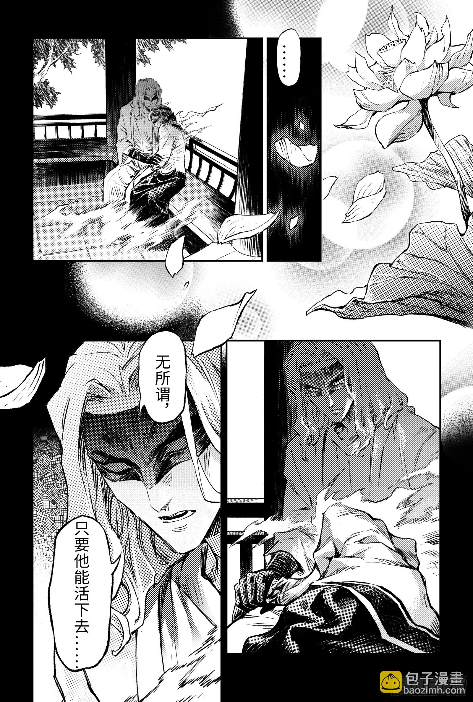 121.忆往昔-下-第162话