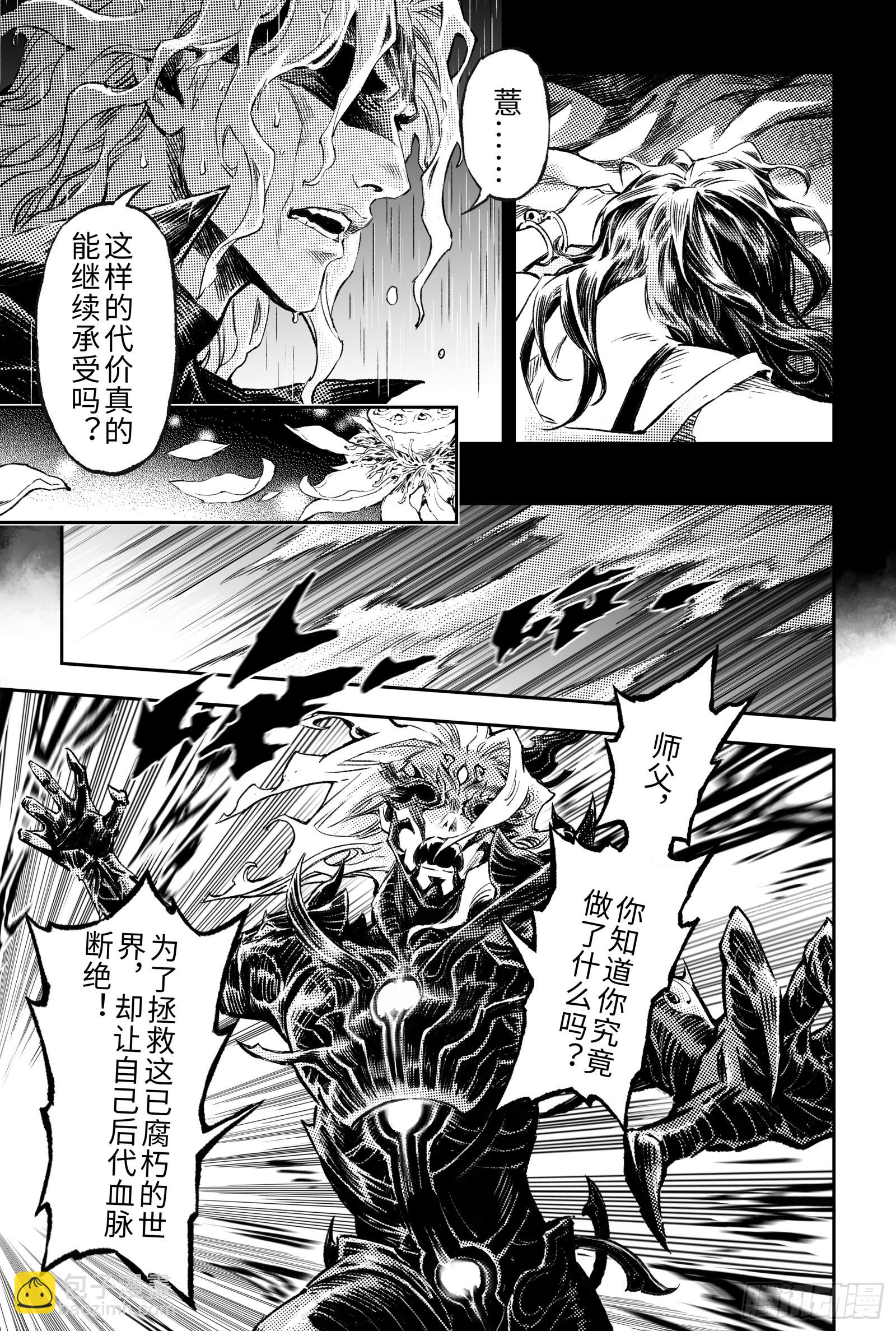 121.忆往昔-下-第162话