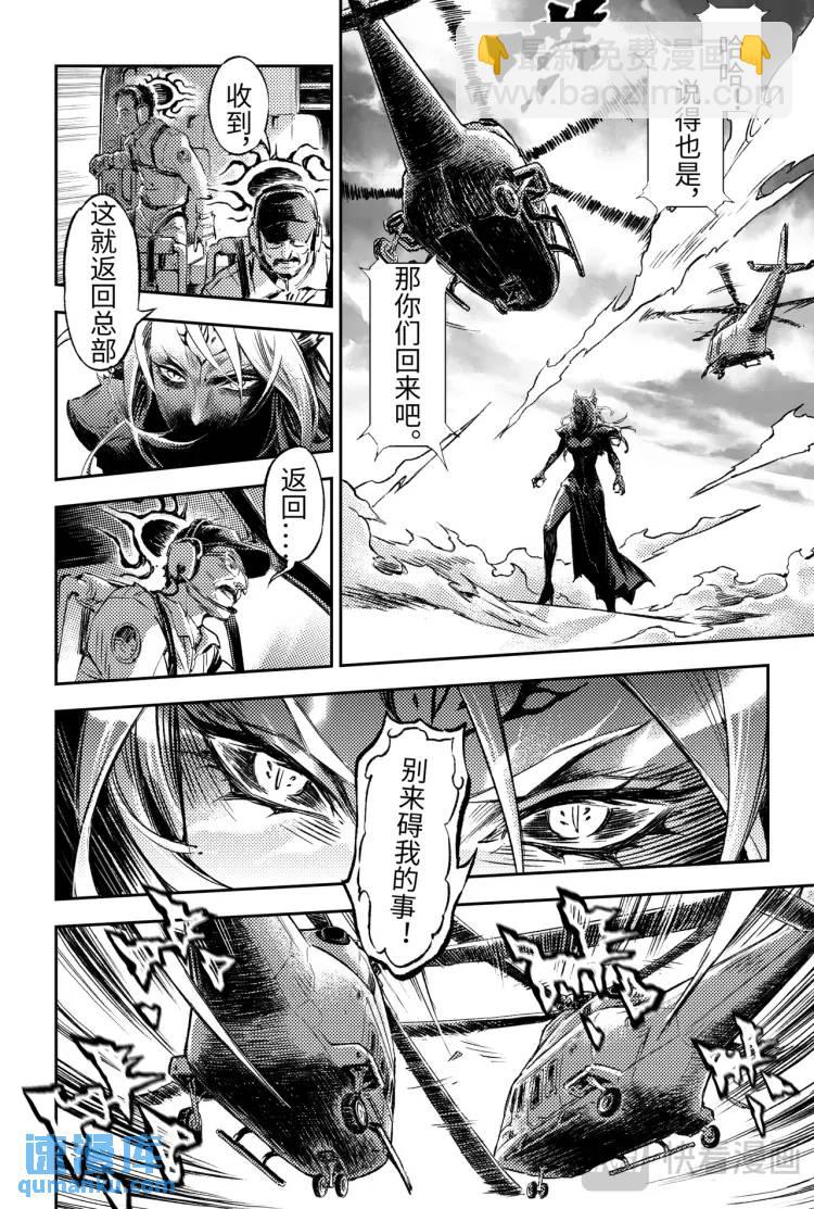 122.九尾狐的能力-下-第164话