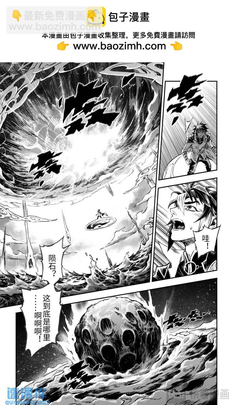 122.九尾狐的能力-下-第164话