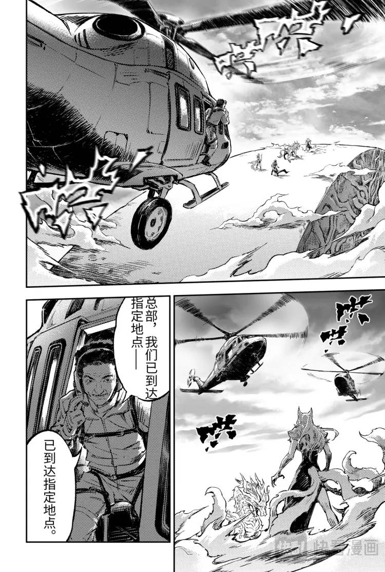 122.九尾狐的能力-下-第164话