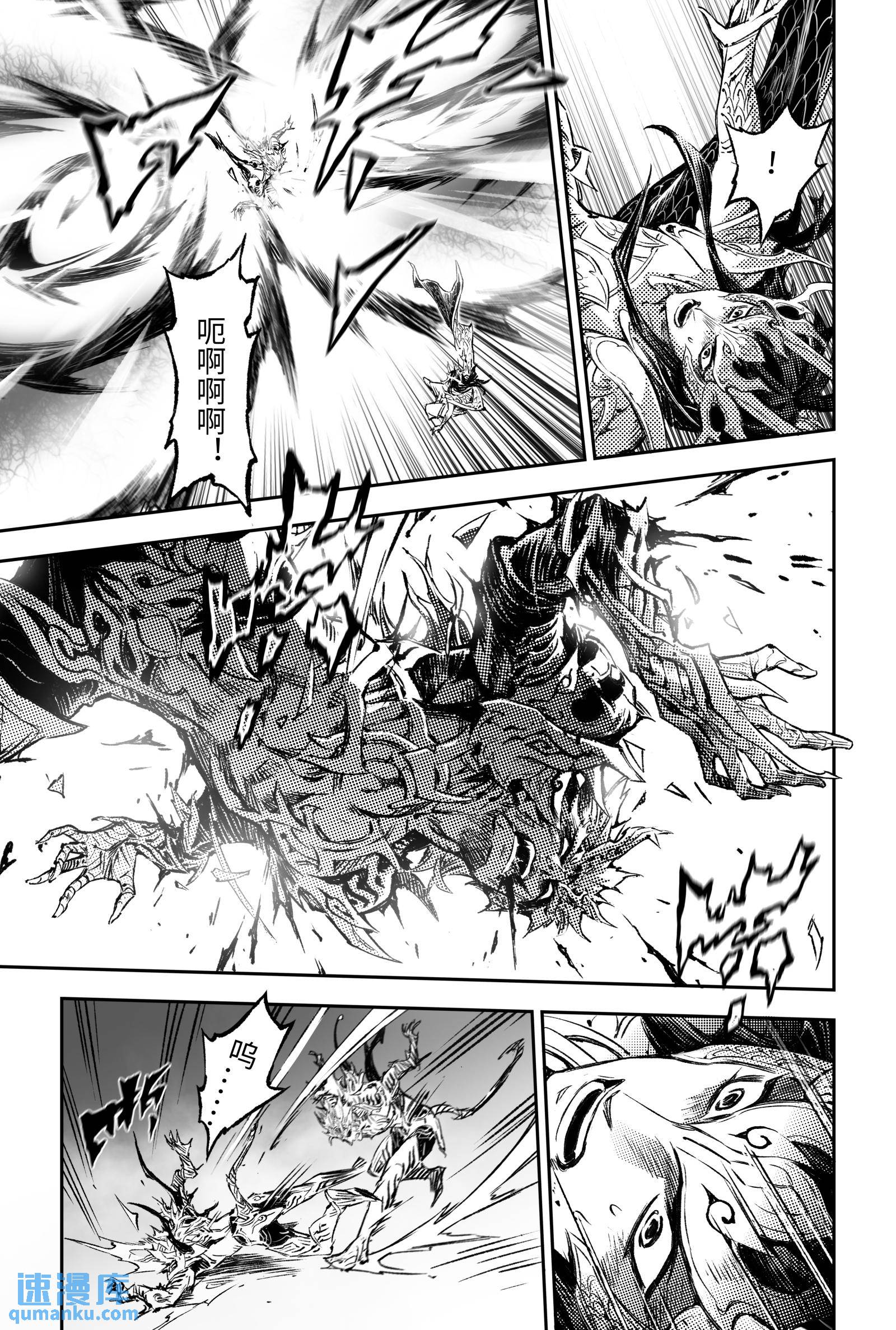 123.源由-下-第166话