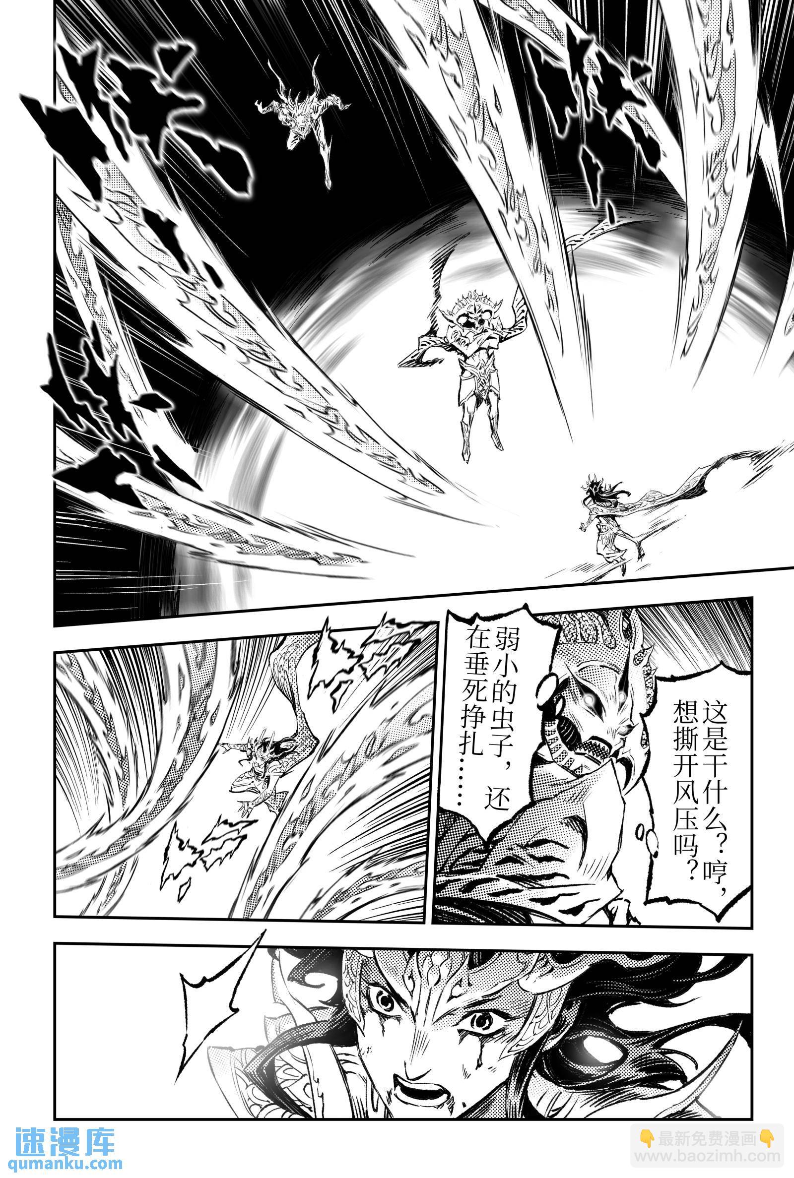 123.源由-下-第166话