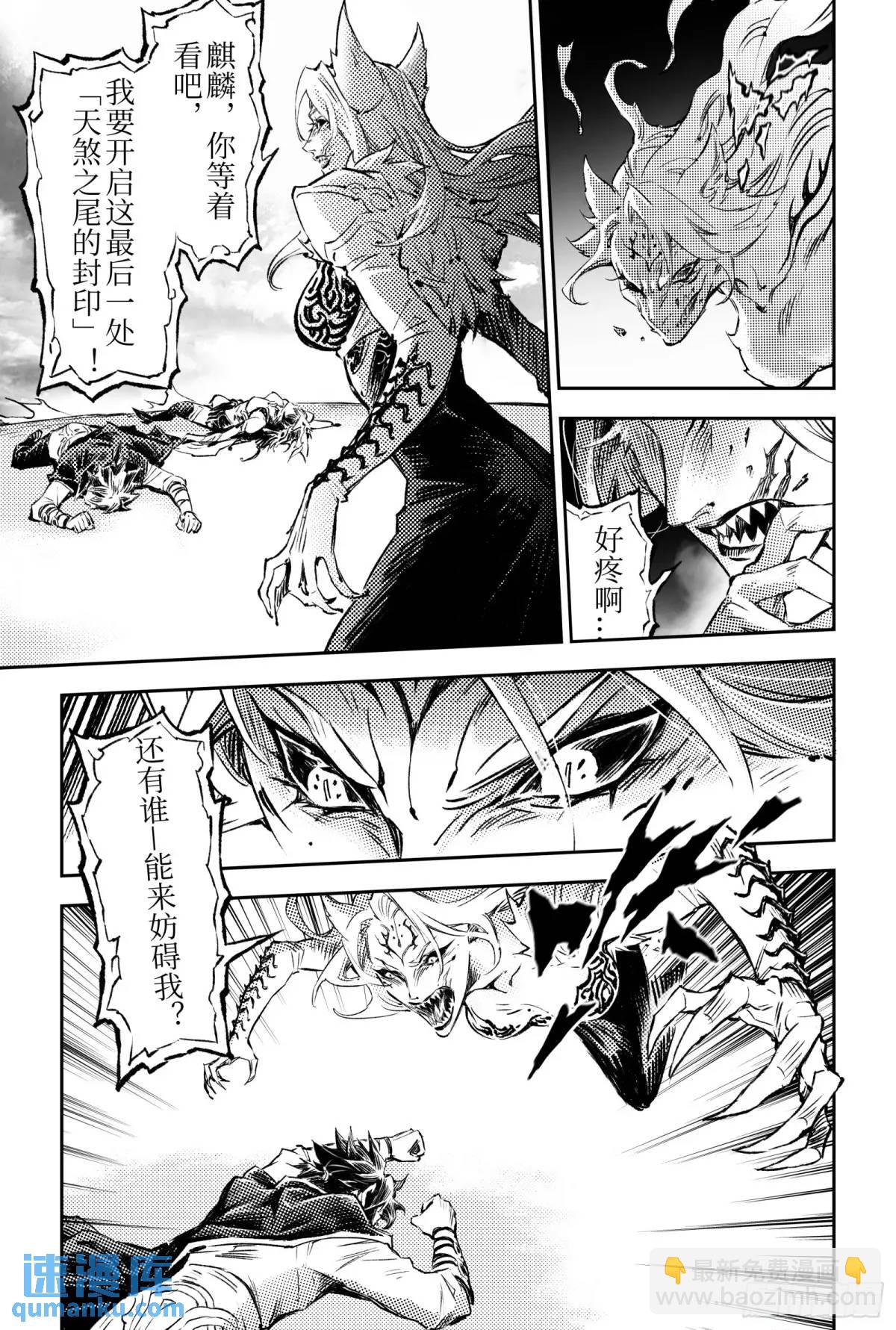 124.不是孤身奋战-下-第168话