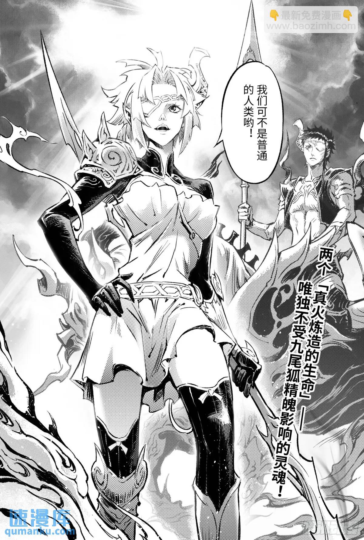 124.不是孤身奋战-下-第168话