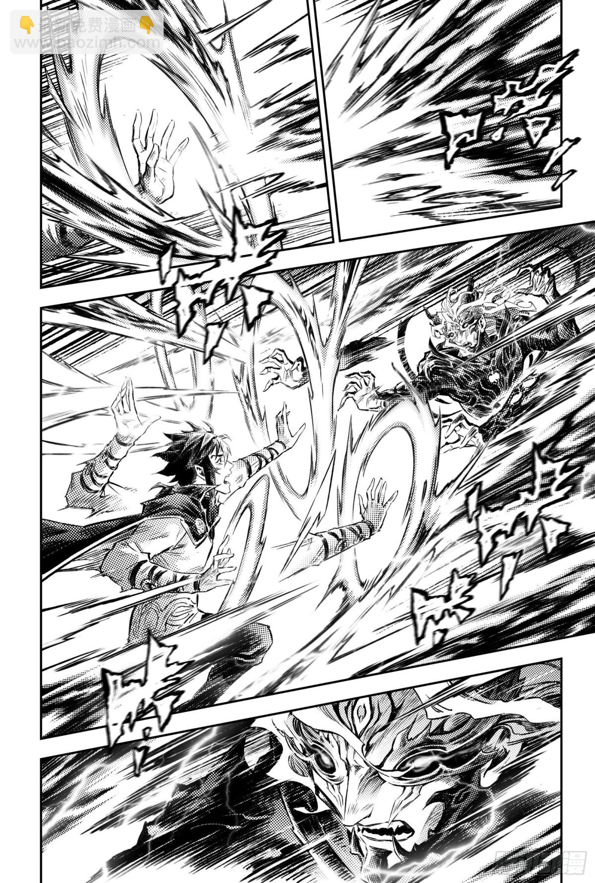 125.乾坤相济-下-第170话