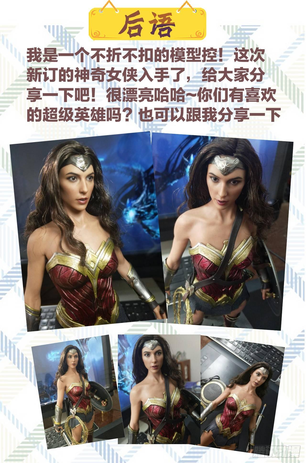 18.金小的危机-第18话