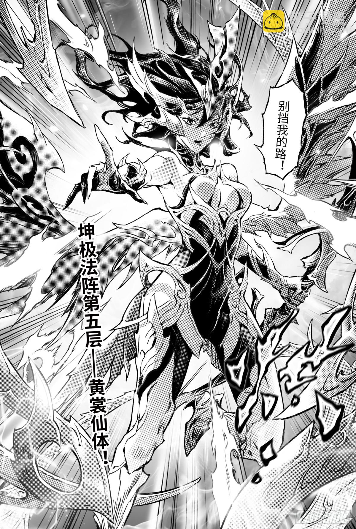 126.道一以贯之-下-第172话