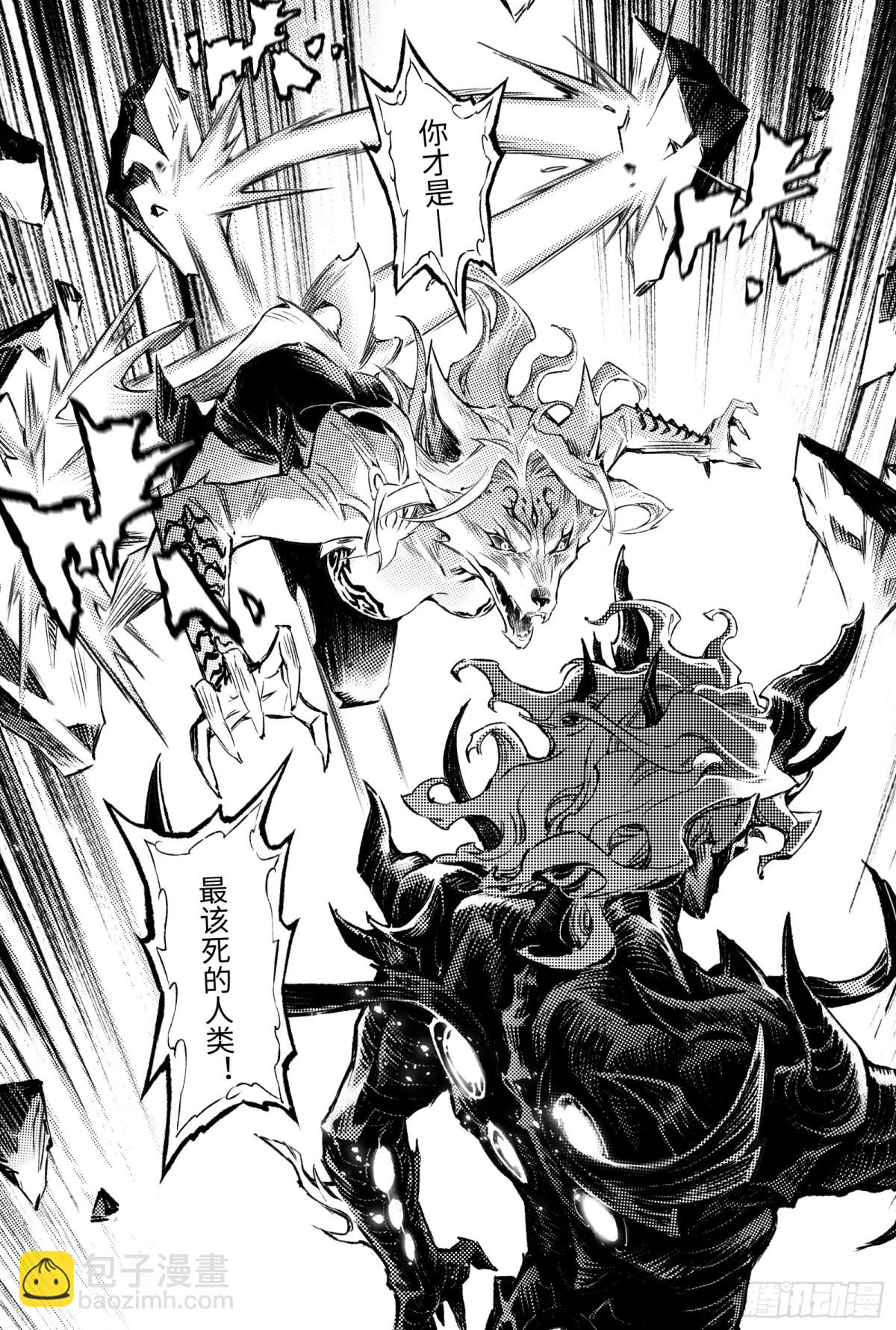 126.道一以贯之-下-第172话