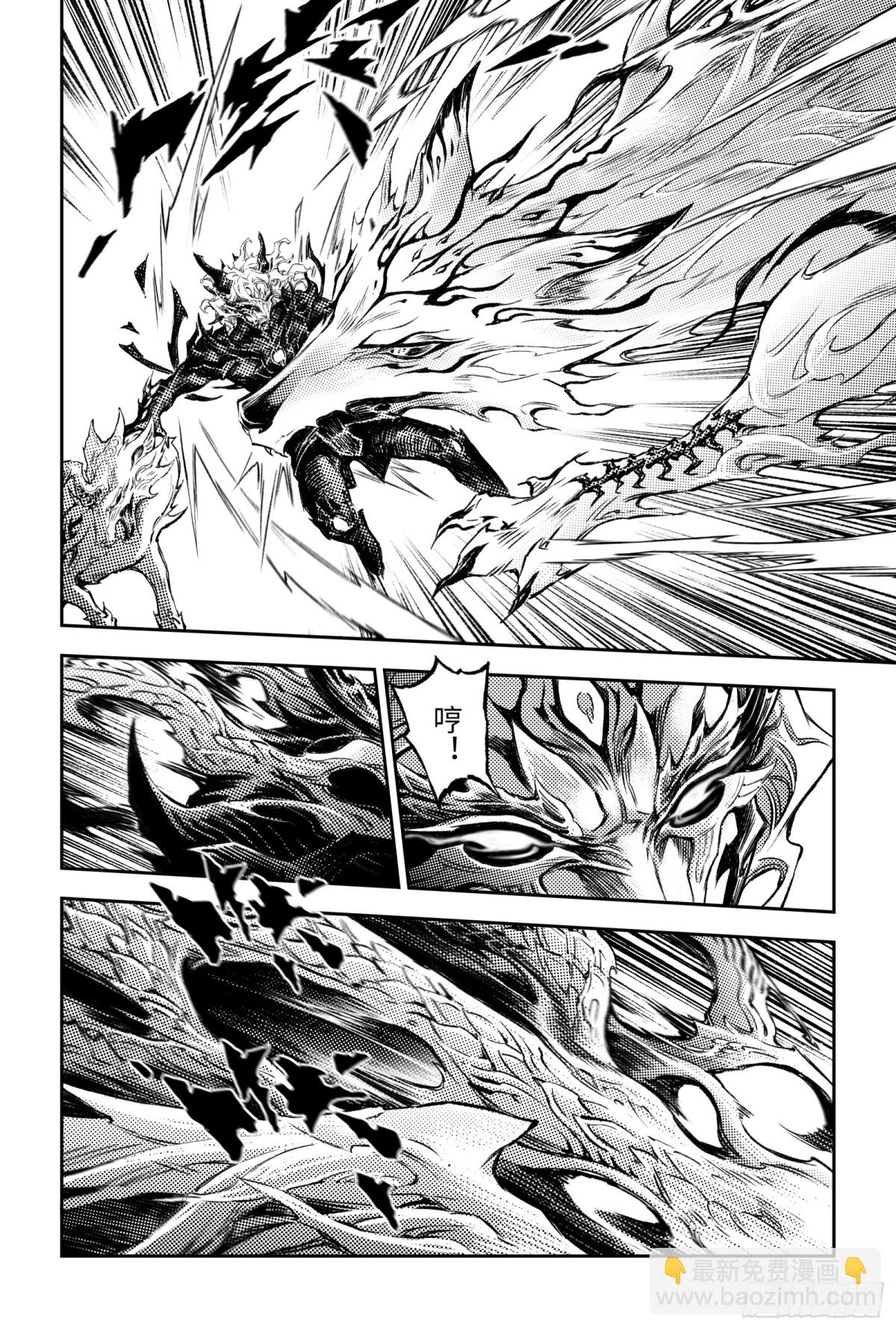 126.道一以贯之-下-第172话